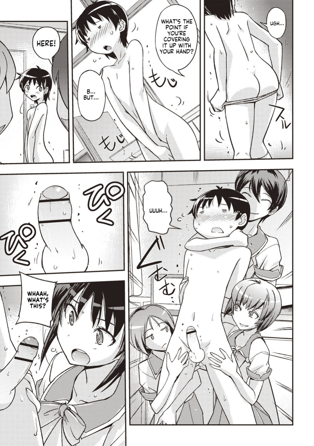 [Umiushi] Mousou Ero Real - The First Boy