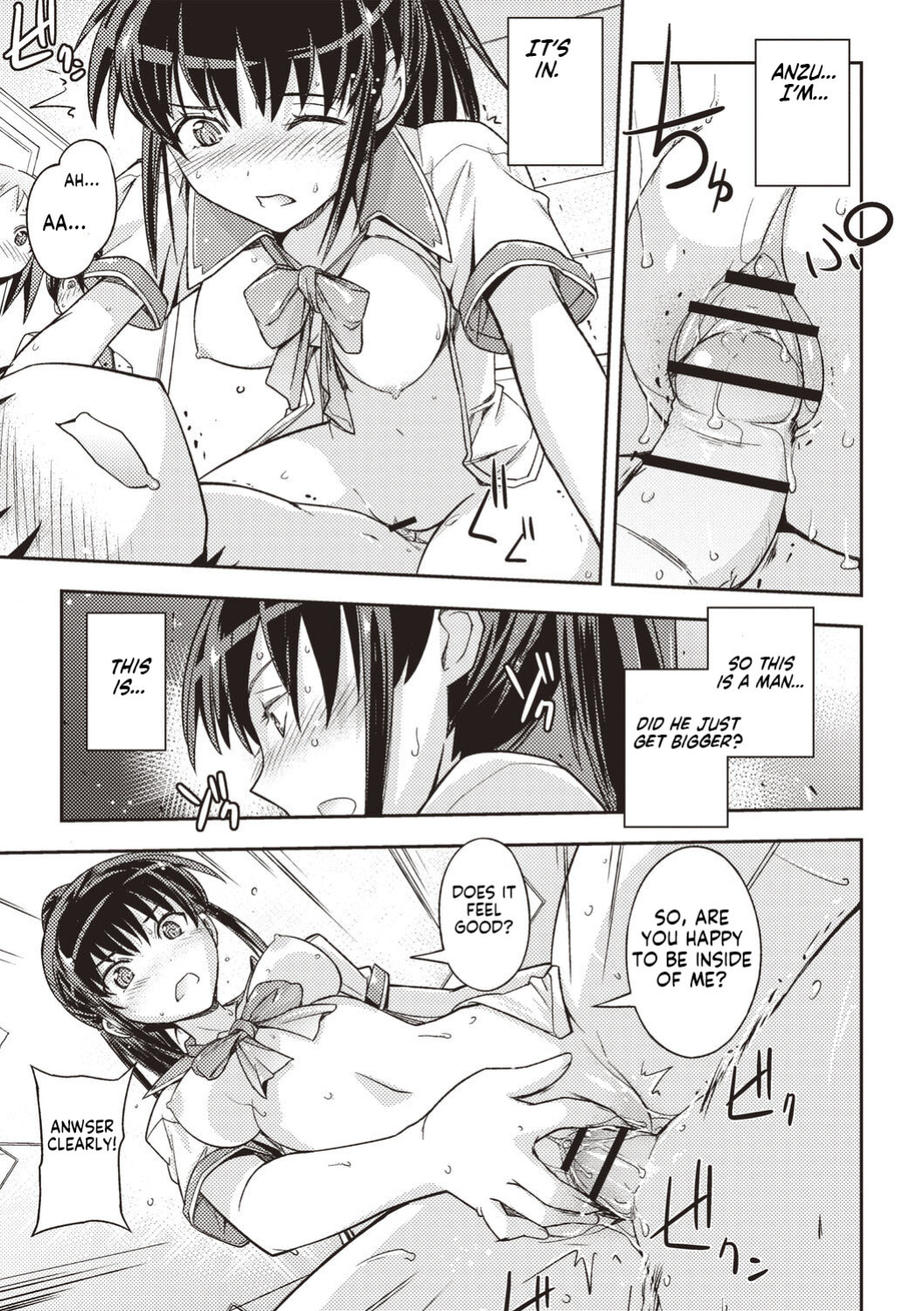 [Umiushi] Mousou Ero Real - The First Boy
