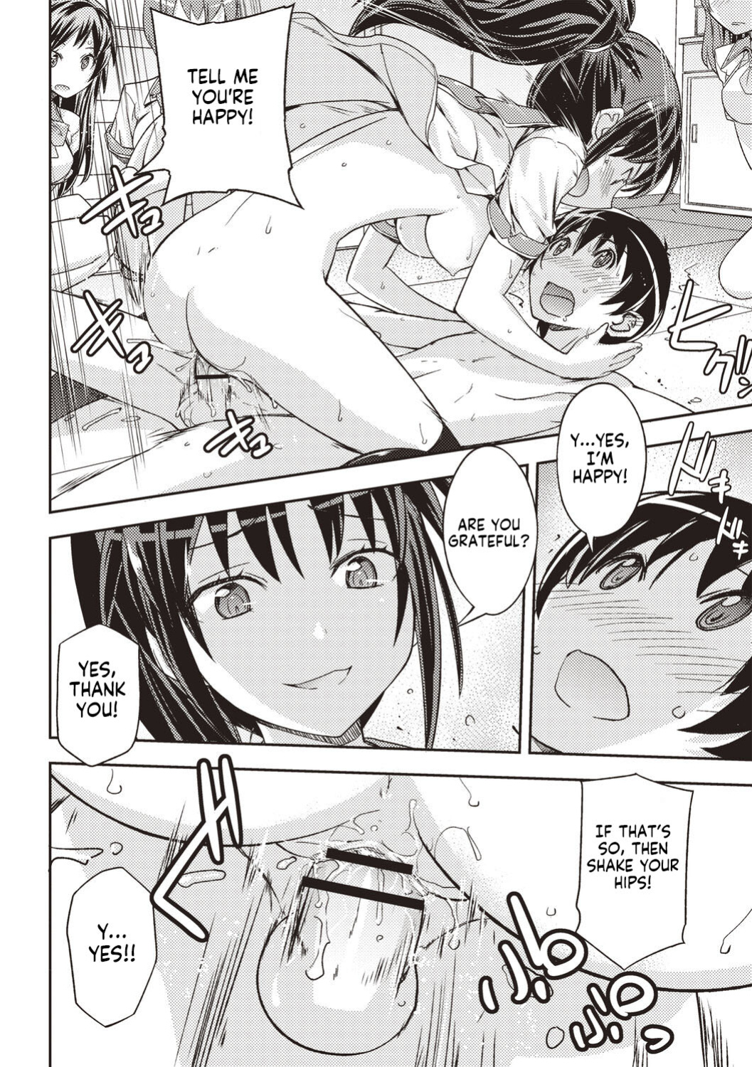 [Umiushi] Mousou Ero Real - The First Boy