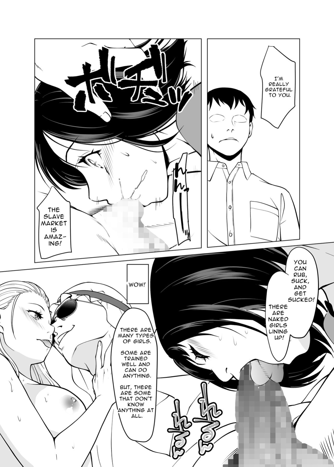 [Shiroganean (Aomizuan, Nemui Nezu, Mitsuhime Moka)] Dorei Shijou no Jitsujou ~Tokyo Big Sight ni Jitsuzai suru Gendai Nihon no Dosukebe na Yami~ | Sex Slave Market Circumstances ~The dark perversion of modern Japan~