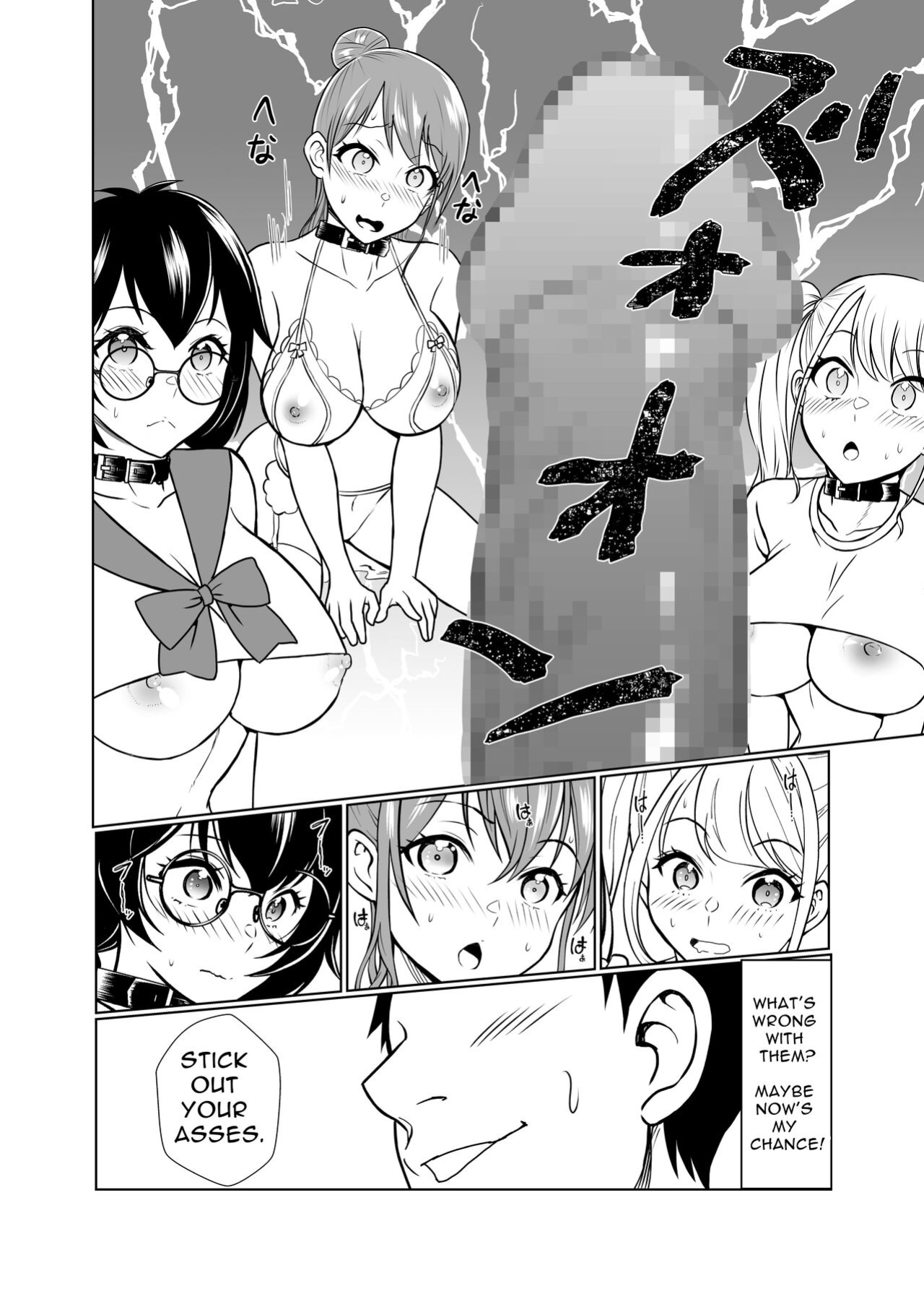 [Shiroganean (Aomizuan, Nemui Nezu, Mitsuhime Moka)] Dorei Shijou no Jitsujou ~Tokyo Big Sight ni Jitsuzai suru Gendai Nihon no Dosukebe na Yami~ | Sex Slave Market Circumstances ~The dark perversion of modern Japan~