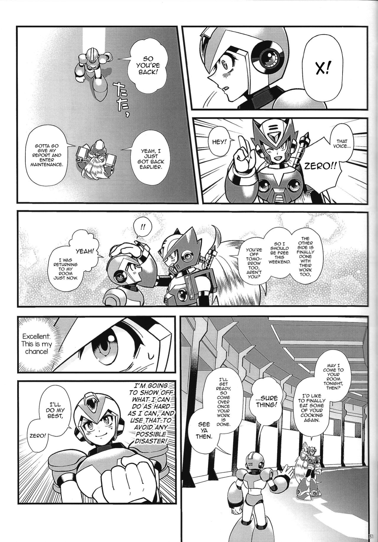 (C100) [GAIA666 (guutara, Norishio, Hachiko)] Switch On! (Mega Man X) [mysterymeat3]