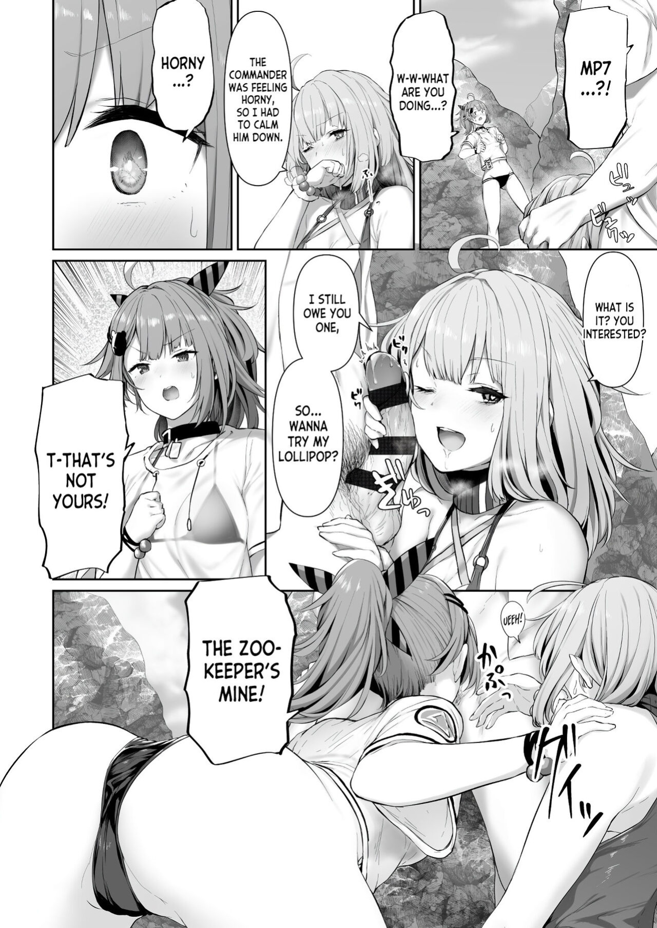 [Tobimura] MP7 and AA-12 no (Girls' Frontline) [desudesu]