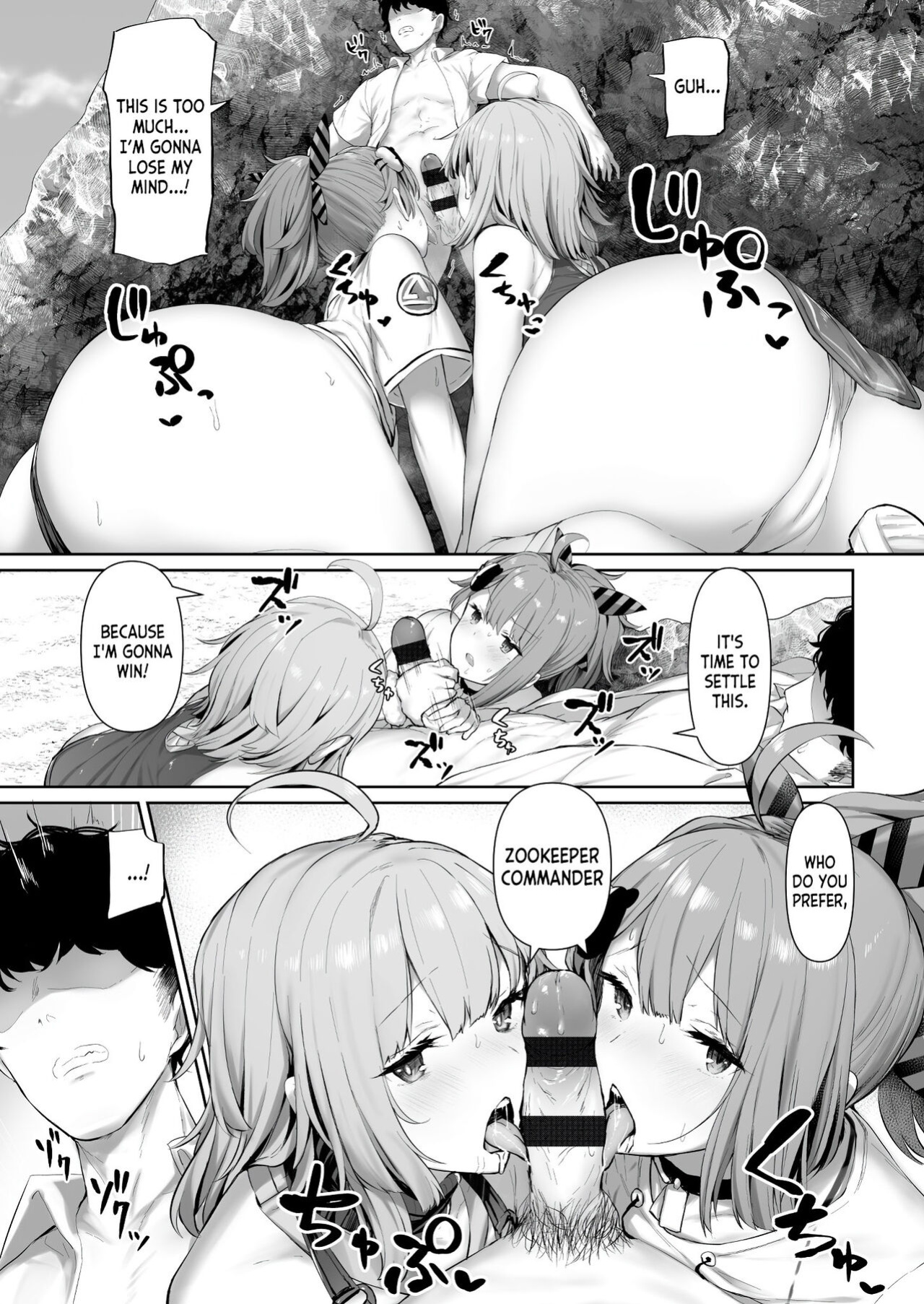 [Tobimura] MP7 and AA-12 no (Girls' Frontline) [desudesu]