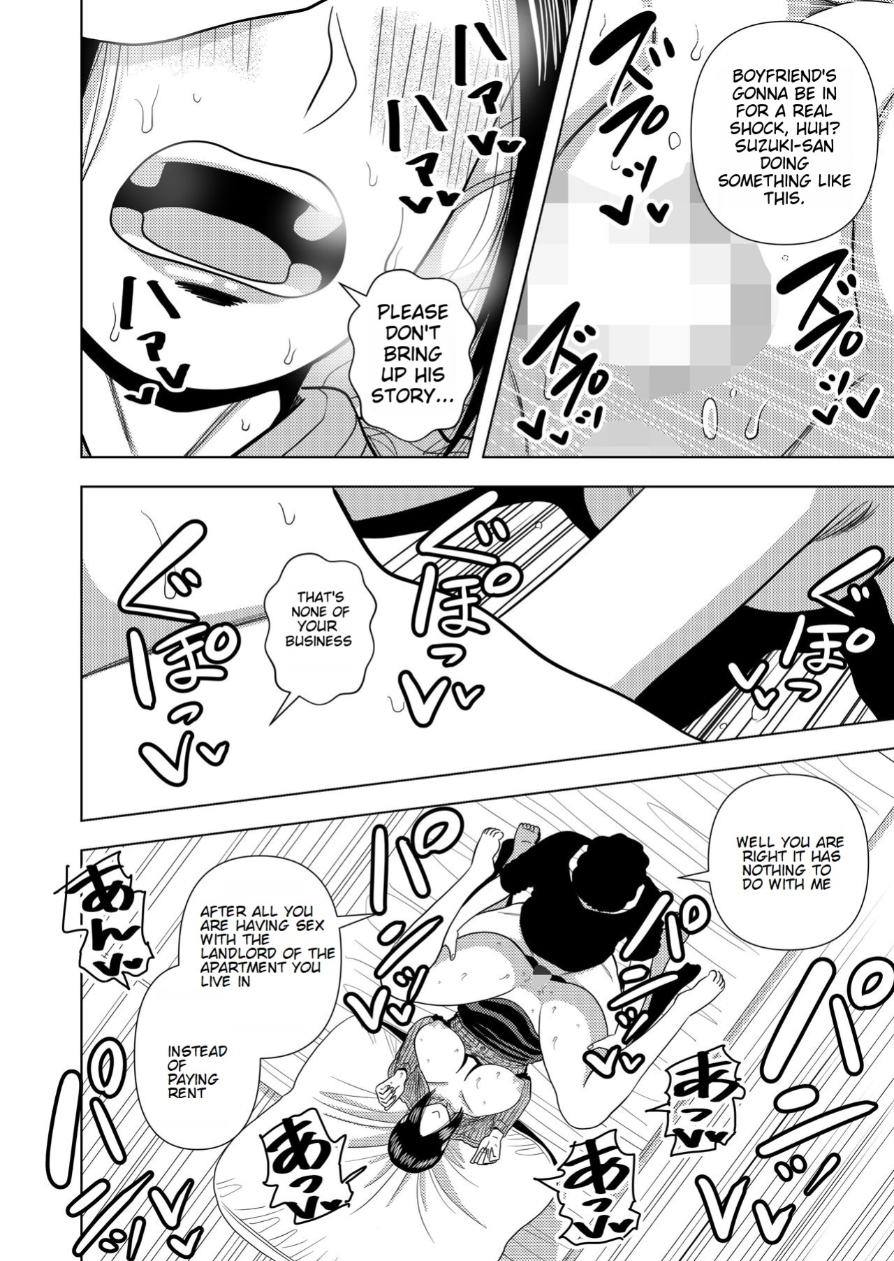 [MTL] [Gin Eiji] The Rent of this Apartment is Sex