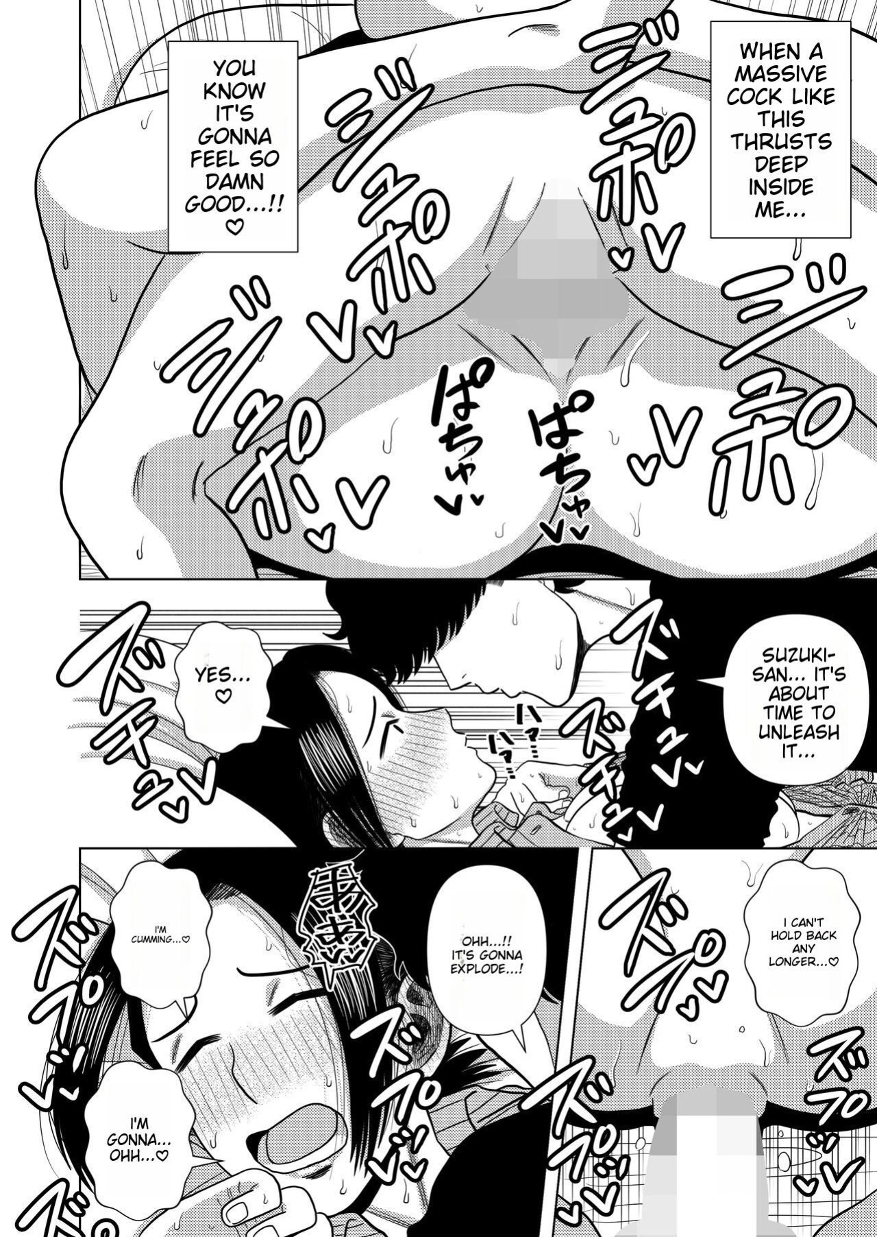 [MTL] [Gin Eiji] The Rent of this Apartment is Sex