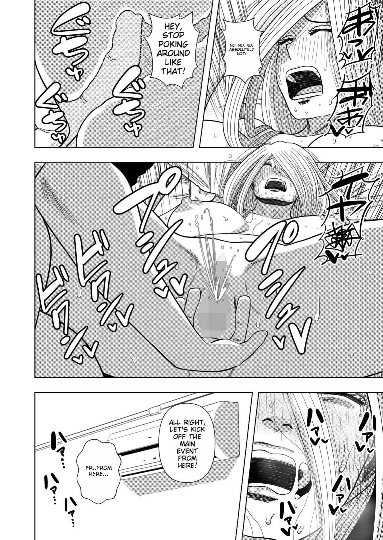 [MTL] [Gin Eiji] The Rent of this Apartment is Sex