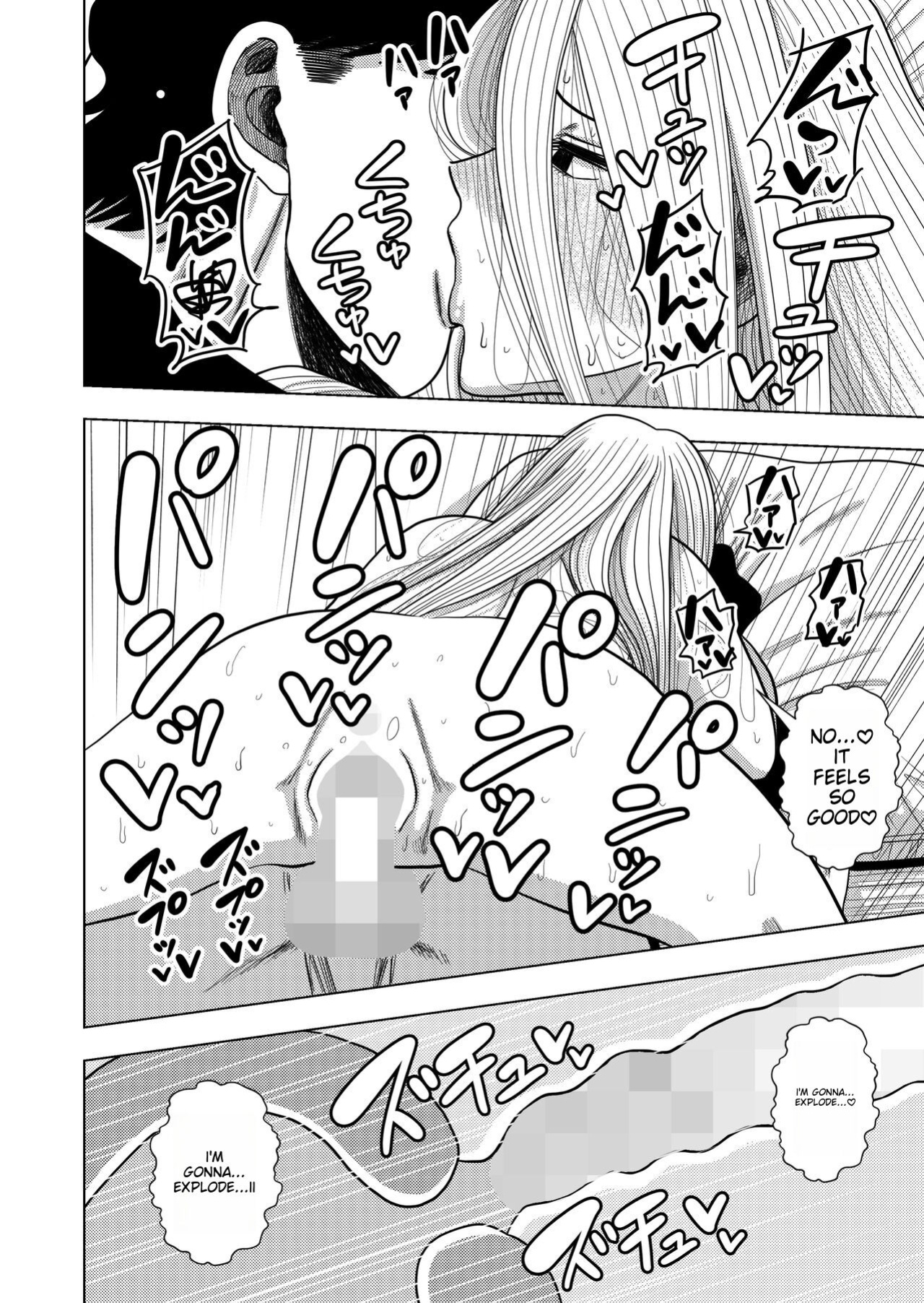 [MTL] [Gin Eiji] The Rent of this Apartment is Sex