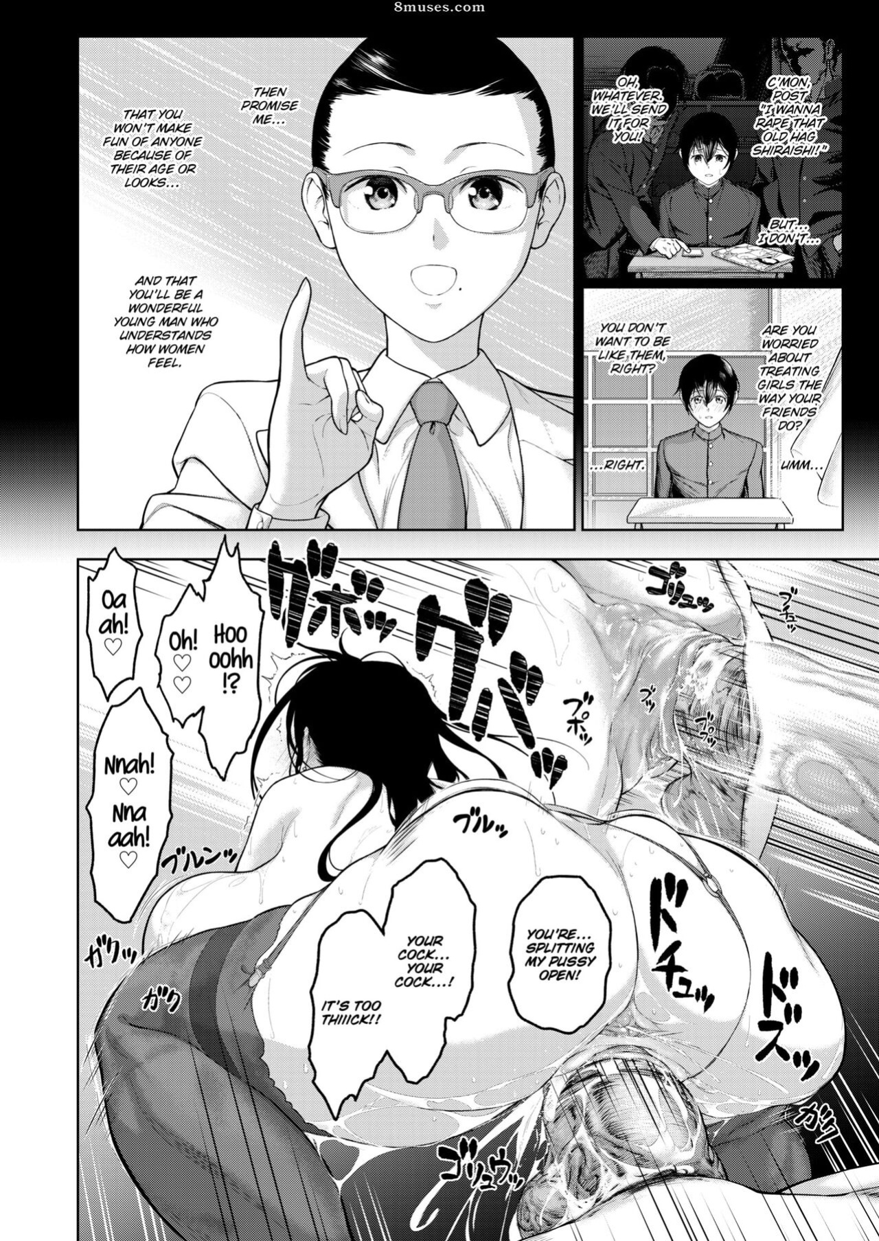 [Umi no Kyuuban] My Teacher's True Nature