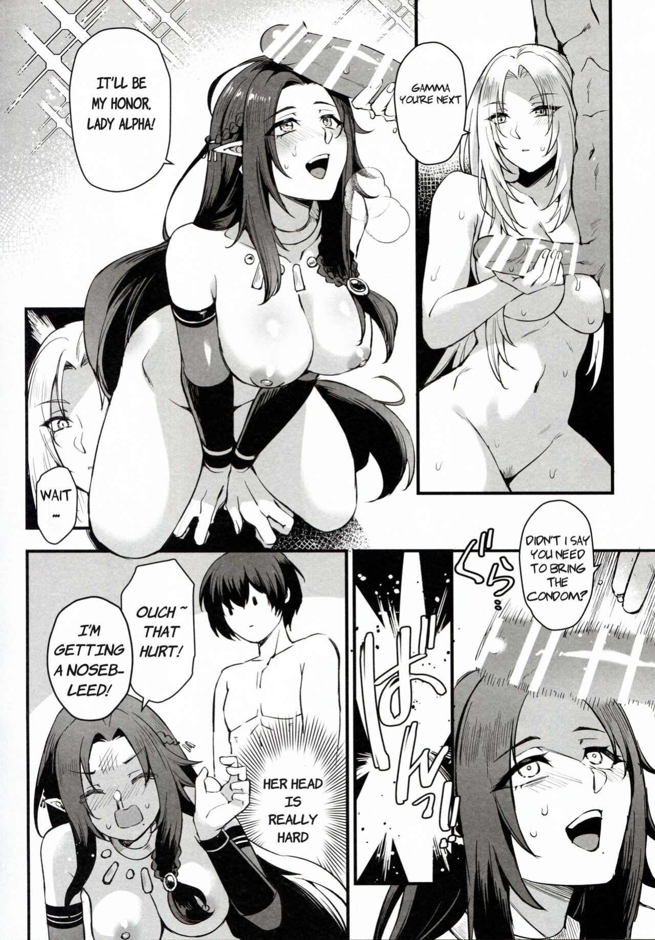 (C103) [Miburi (MIBRY)] WE NEED MORE POWER! + Alpha Kagenou (Kage no Jitsuryokusha ni Naritakute!) [GhostieTLs]