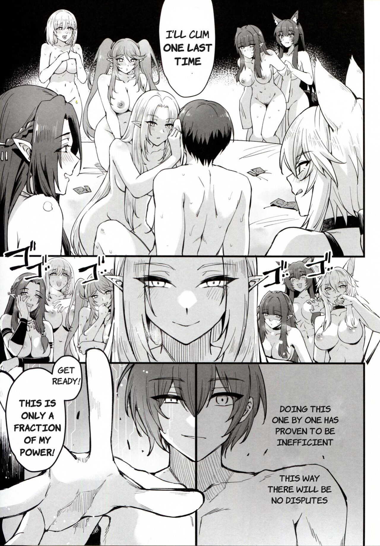 (C103) [Miburi (MIBRY)] WE NEED MORE POWER! + Alpha Kagenou (Kage no Jitsuryokusha ni Naritakute!) [GhostieTLs]
