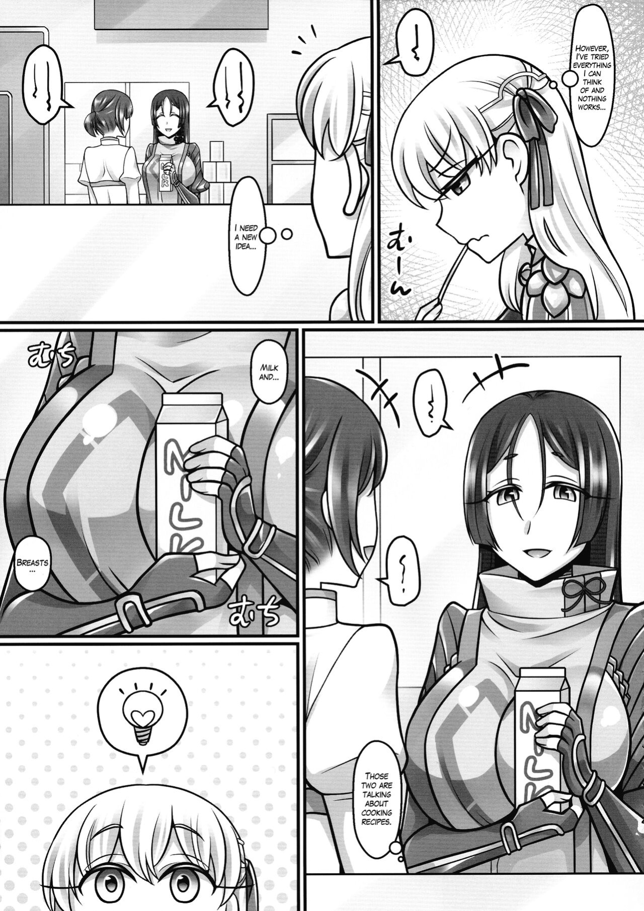 (C97) [Mabo Udon Teishoku (Negitoroko, Yakisoba Pantarou)] Kama Love 2 (Fate/Grand Order) [The Blavatsky Project]
