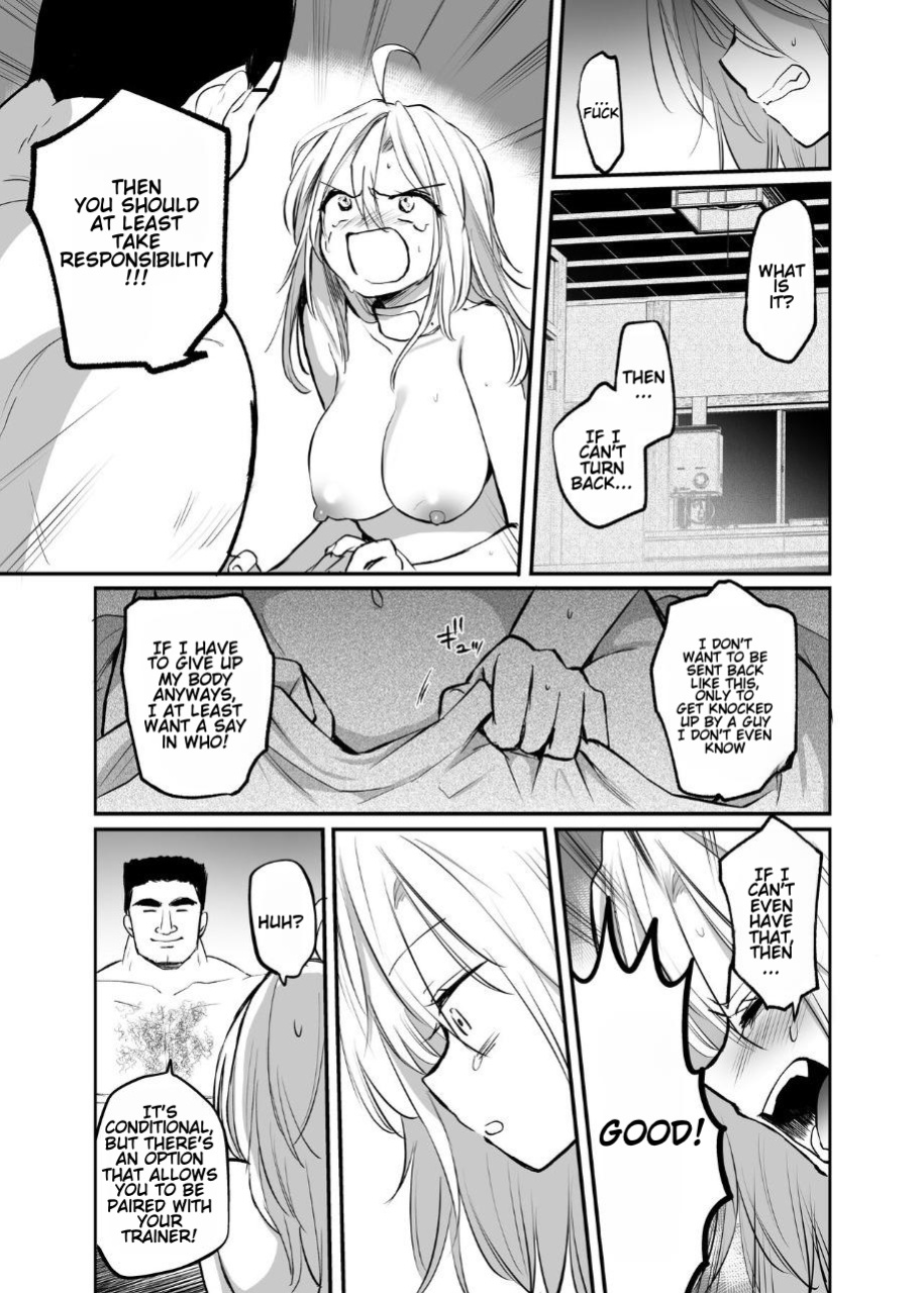 [Tetsukazuno Ao. (Emilio)] Namaiki TS Yankee ga Zetsurin Taiiku Kyoushi no Onaho ni natte Akume Shiofuki Mesu Ochi Ninshin! [TS Delinquent becomes a gym teacher's onahole and Cums ❤ Squirts ❤ Falls as a Female ❤ Gets Pregnant ❤