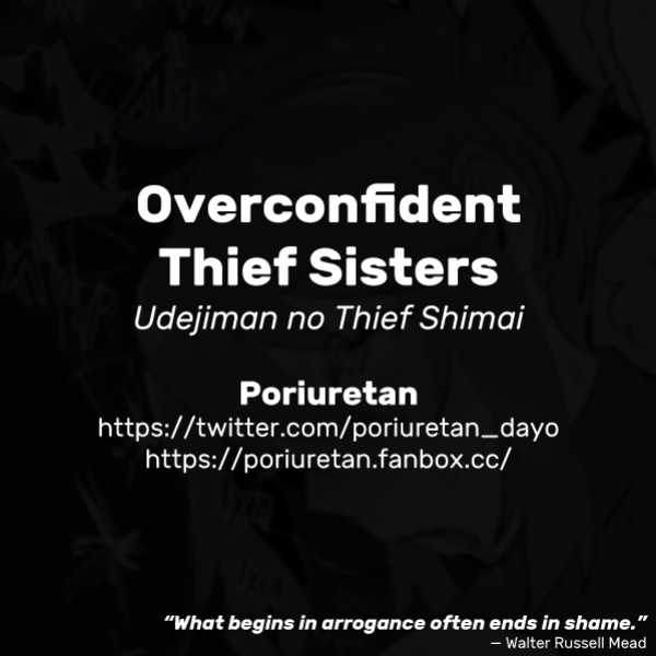[Poriuretan] Udejiman no Thief Shimai | Overconfident Thief Sisters