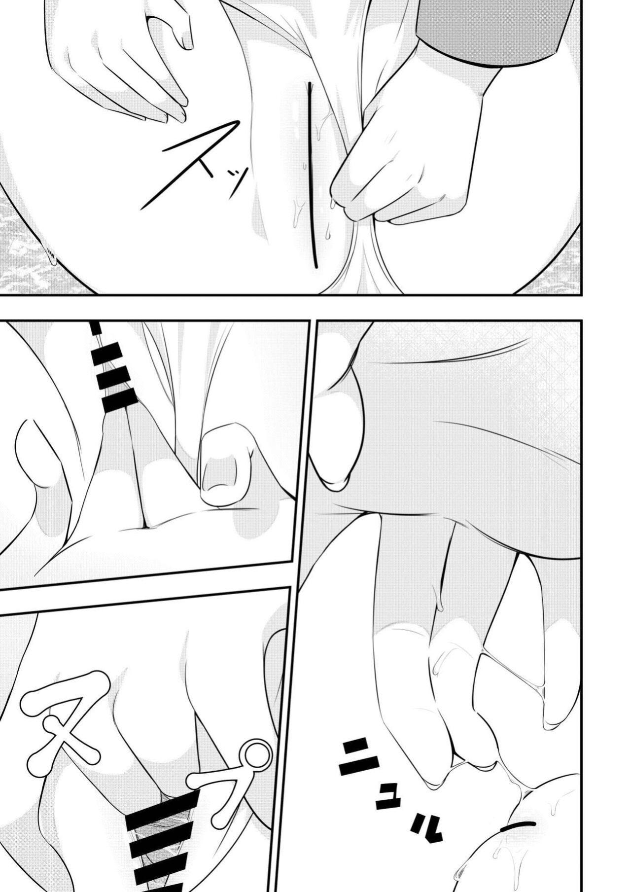 [Sakura Yuu] Isekai de Yuri 0 | Yuri 0 In Another World [BlinkT]