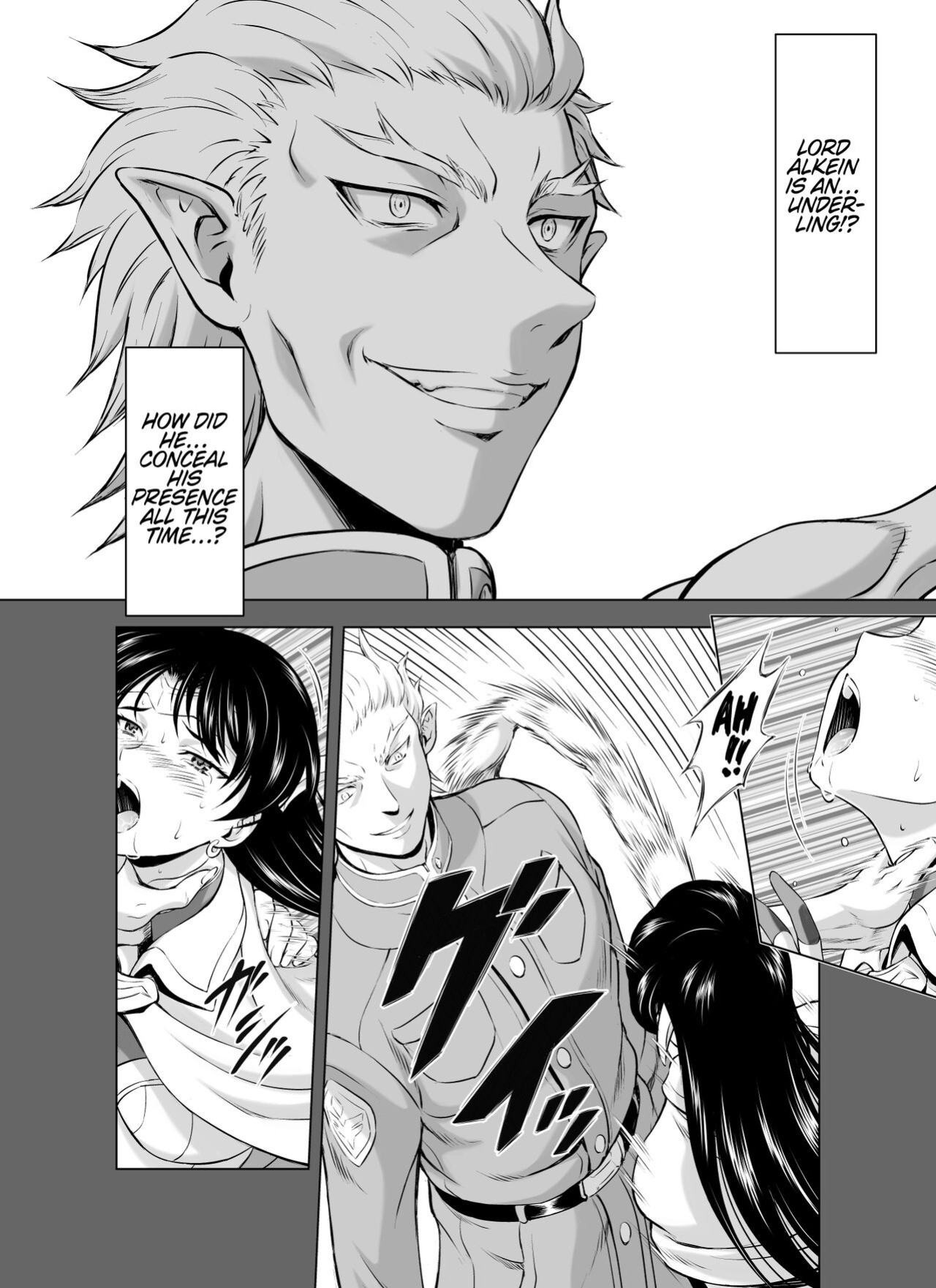 [MM Kan (Mukai Masayoshi)] Reties no Michibiki Vol. 8 {Chrysanthemum}