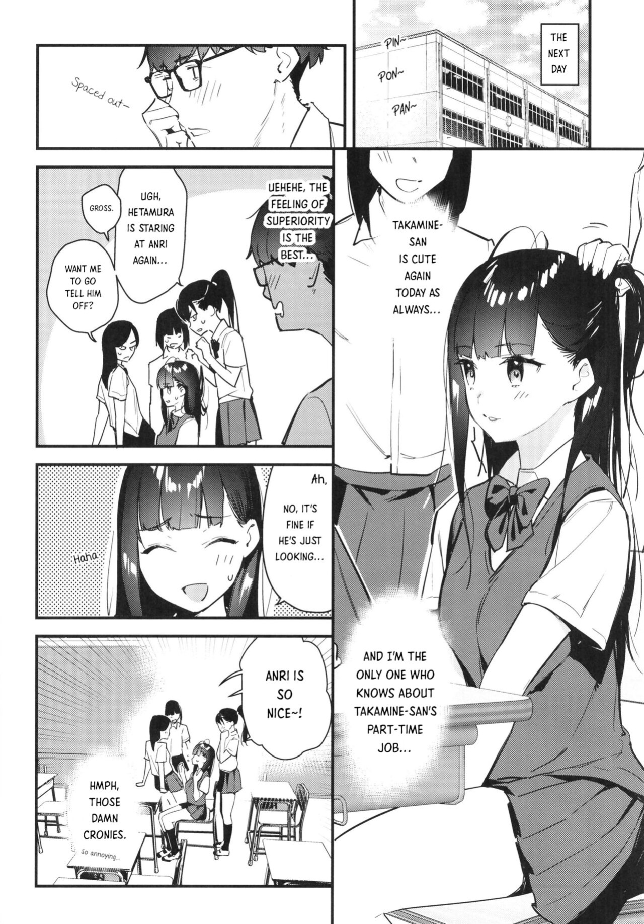 [08BASE (Tohyama eight)] My favorite girl's part-time job offers "H services" to regular customers.