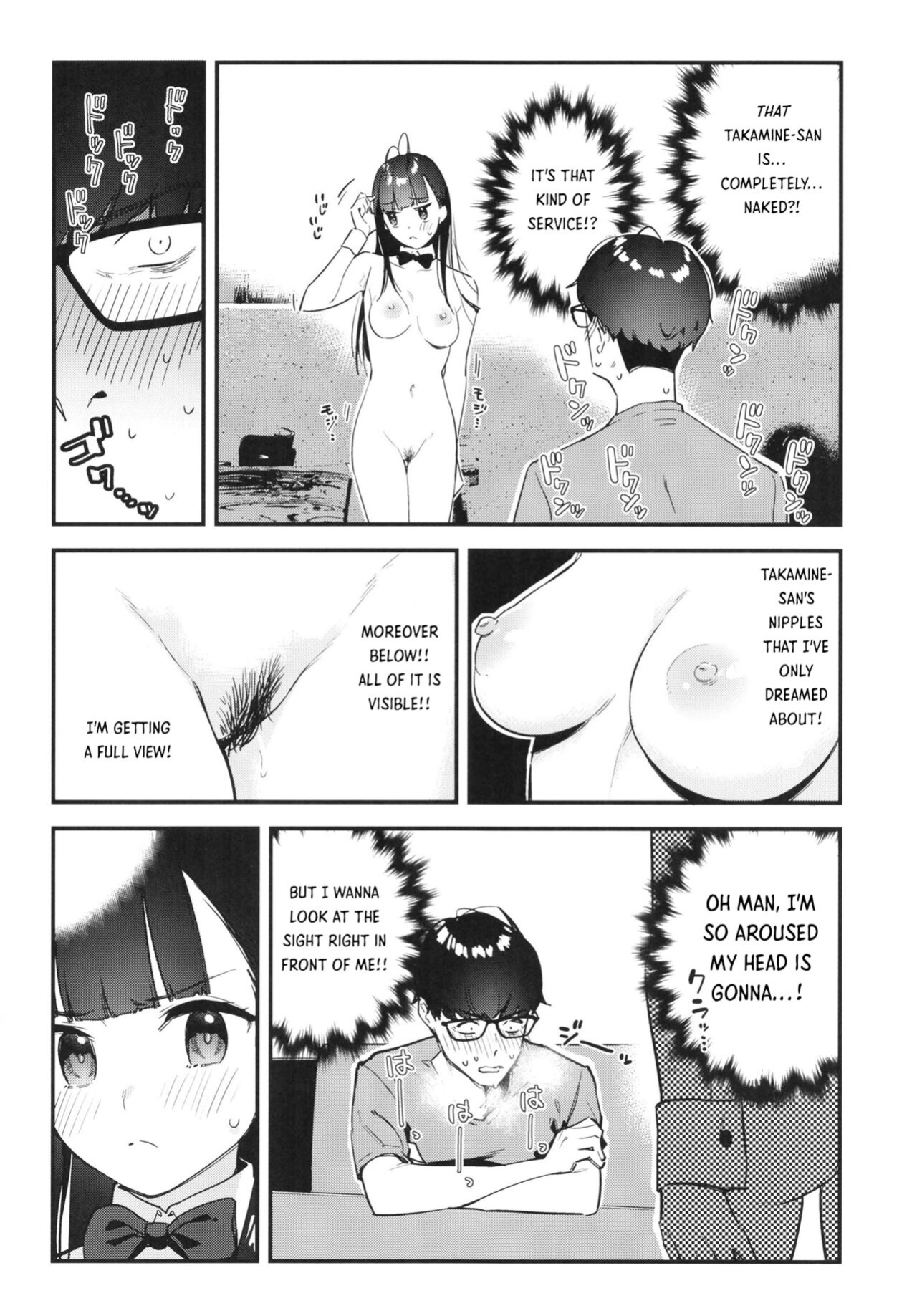 [08BASE (Tohyama eight)] My favorite girl's part-time job offers "H services" to regular customers.
