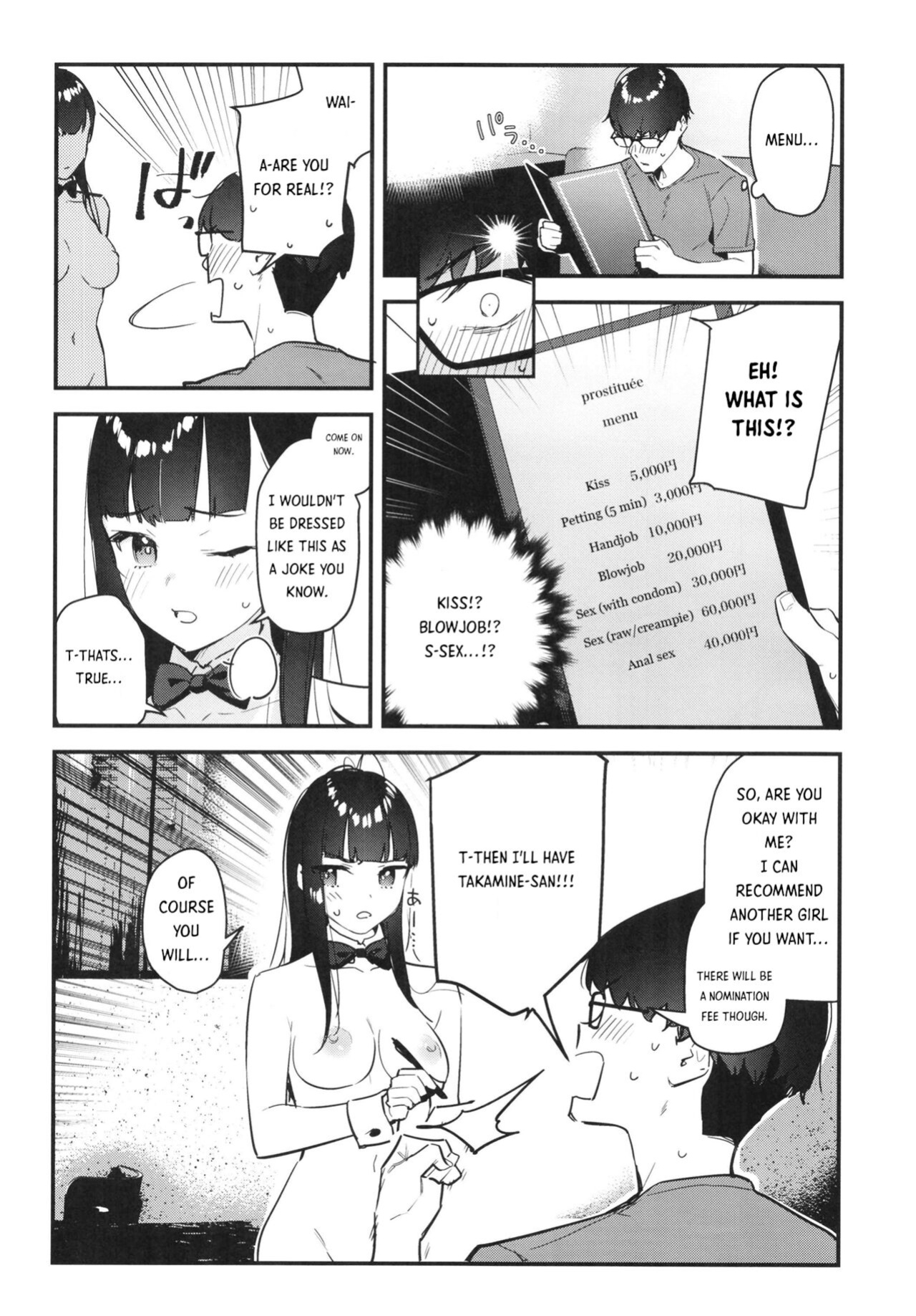 [08BASE (Tohyama eight)] My favorite girl's part-time job offers "H services" to regular customers.
