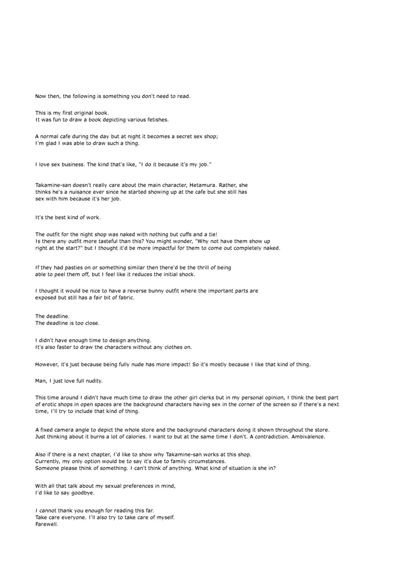 [08BASE (Tohyama eight)] My favorite girl's part-time job offers "H services" to regular customers.