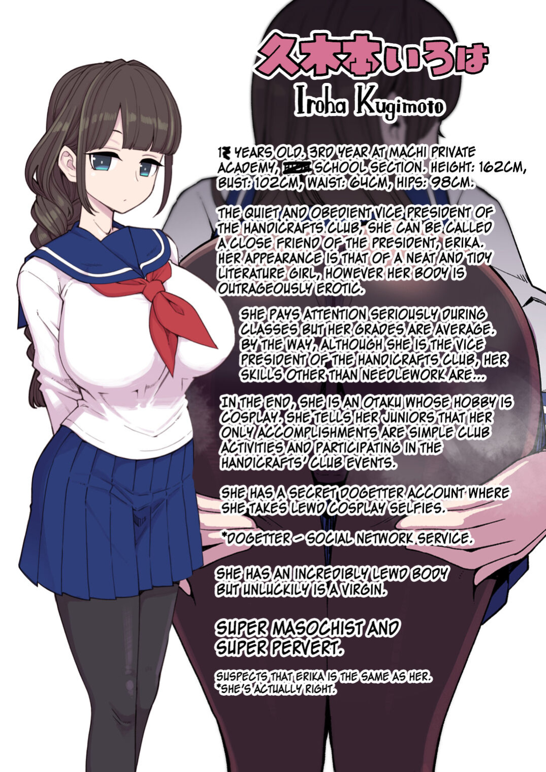 [Showa Saishuu Sensen (Hanauna)] Hentai Obenjo Chronicle - Hentai Toilet Girl Chronicle