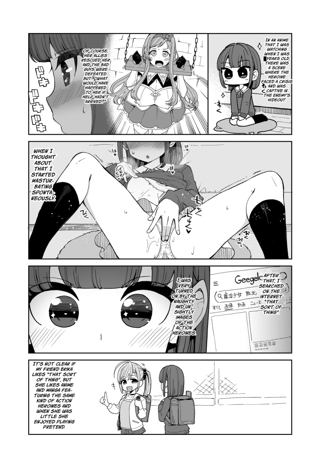 [Showa Saishuu Sensen (Hanauna)] Hentai Obenjo Chronicle - Hentai Toilet Girl Chronicle