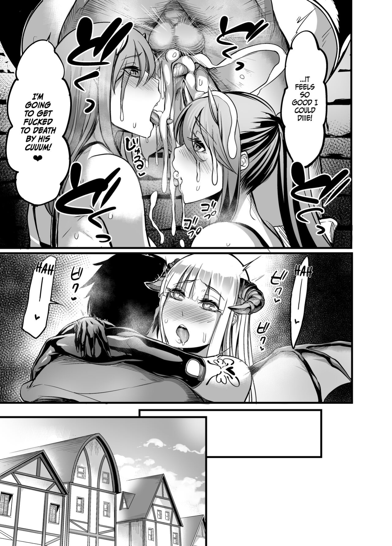 [Ikemen Teikoku (Remu)] Youkoso Succubus Machi e! | Welcome to Succubus District! [Red Harem]