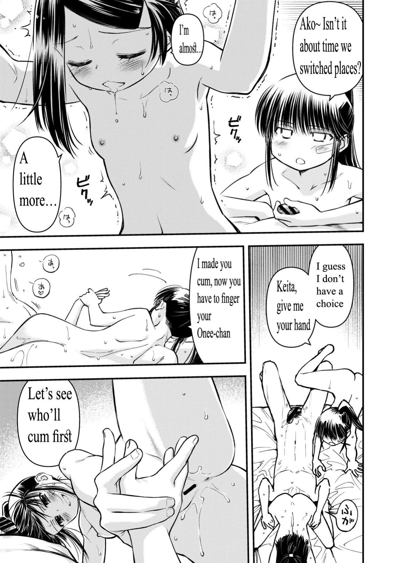 KxS 153.1 (153.1.1) (Kiss x Sis) [Dark Ellie (by Ditama Bow aka Jitama Bow) MTL