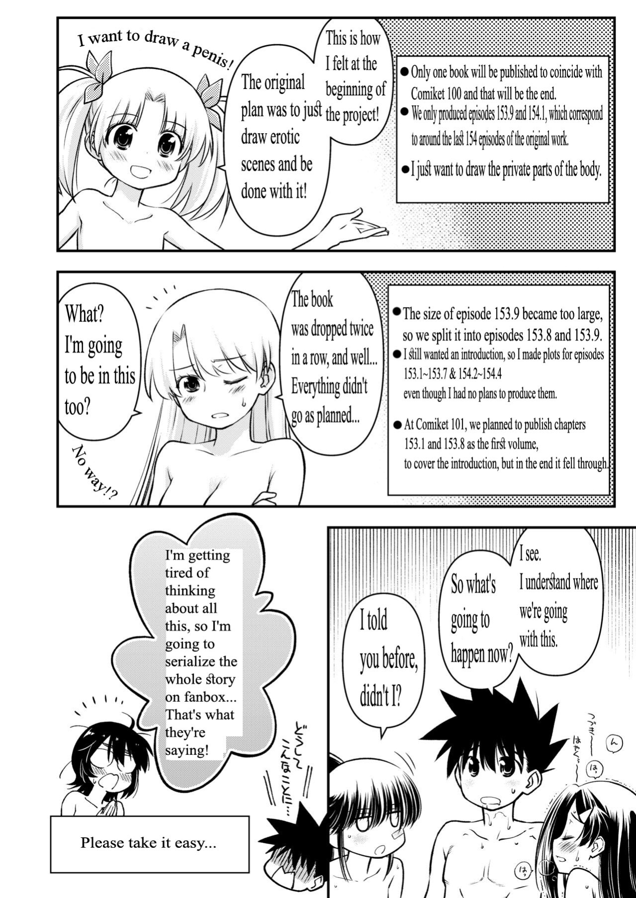 KxS 153.1 (153.1.1) (Kiss x Sis) [Dark Ellie (by Ditama Bow aka Jitama Bow) MTL