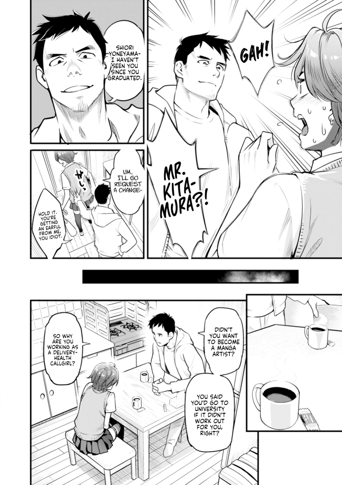 [Mikami Cannon] Extension, Please! (Gekkabijin) [Cuddlebuns]
