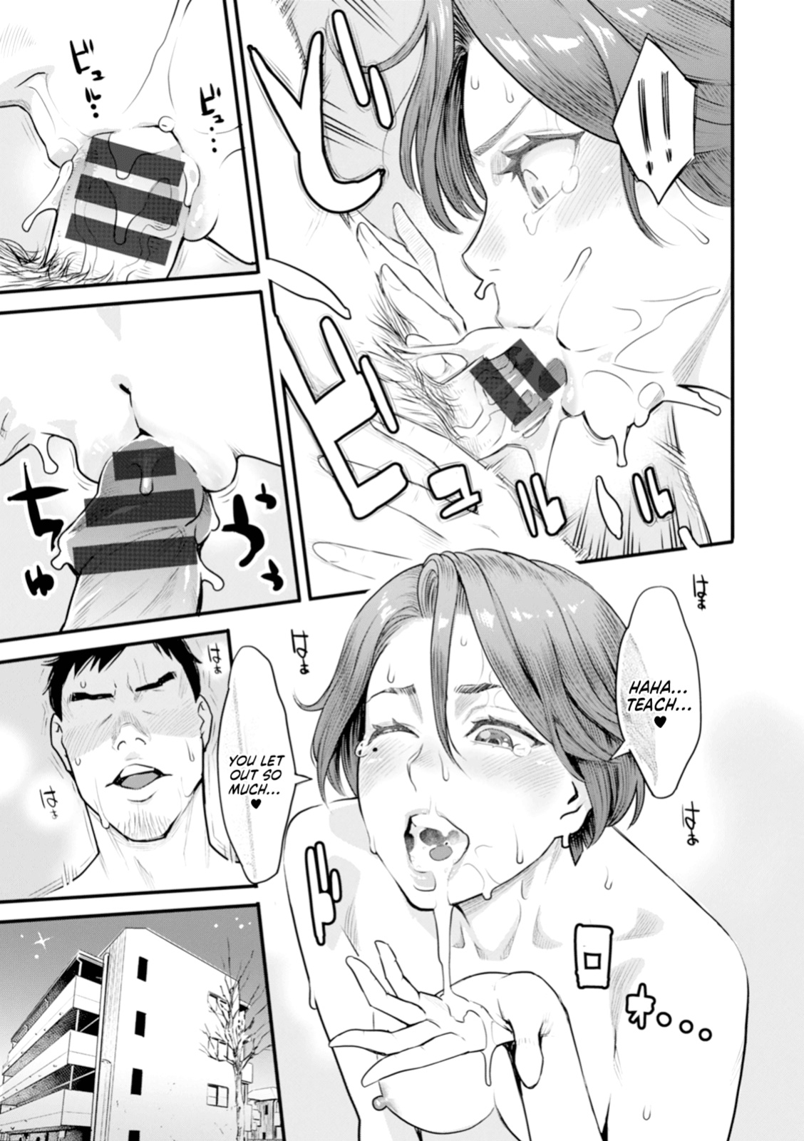 [Mikami Cannon] Extension, Please! (Gekkabijin) [Cuddlebuns]