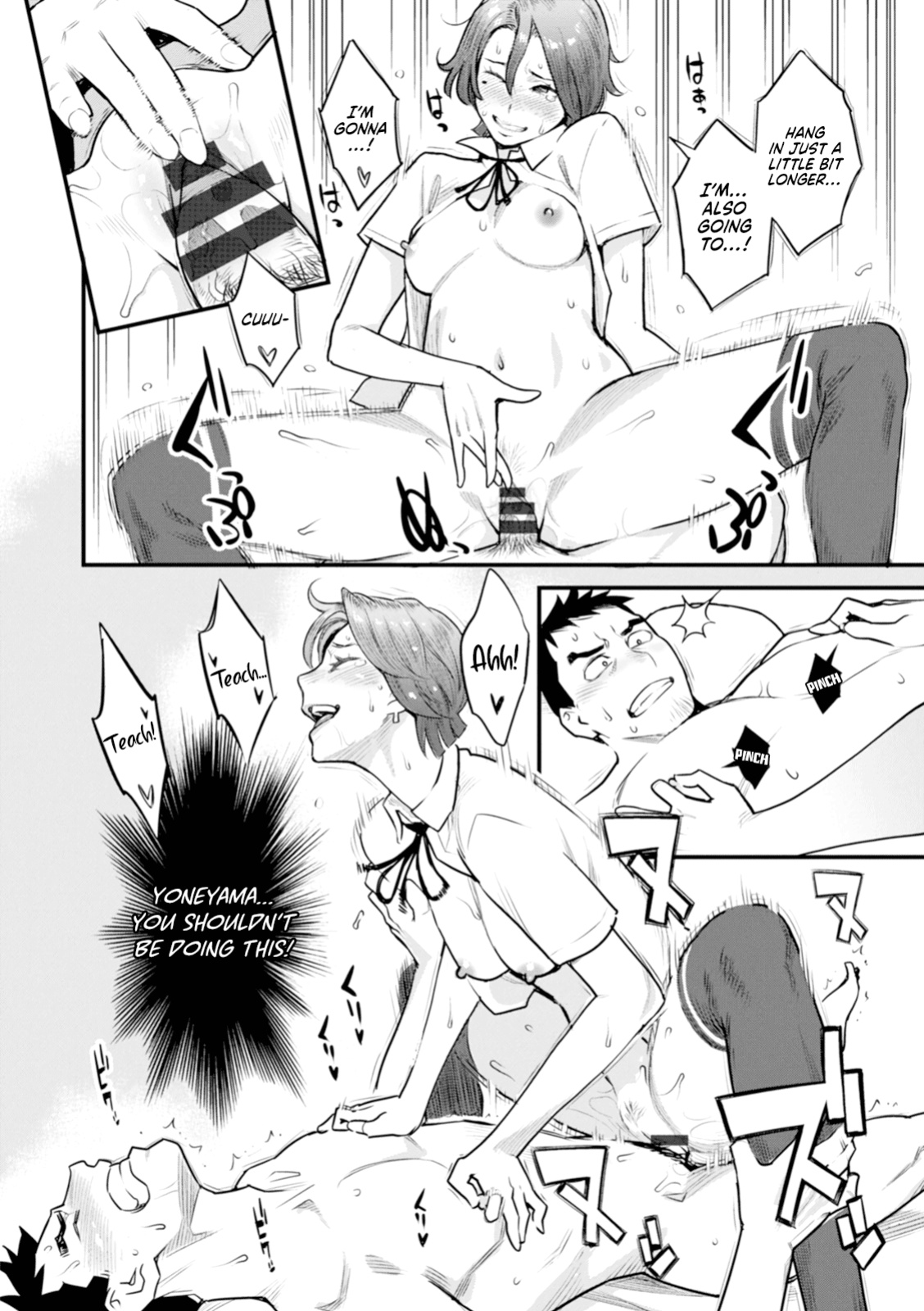 [Mikami Cannon] Extension, Please! (Gekkabijin) [Cuddlebuns]