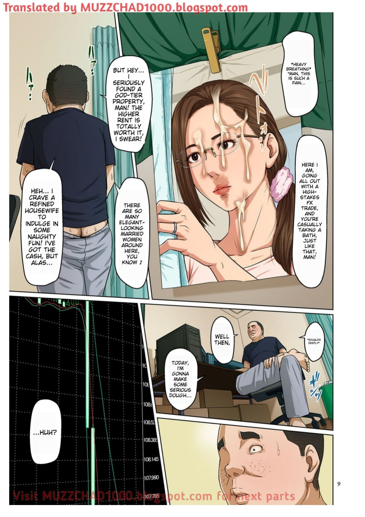 Karamitsuku Shisen 3 / Entwined Gaze 3 / Chapter 19 [MUZZCHAD1000]