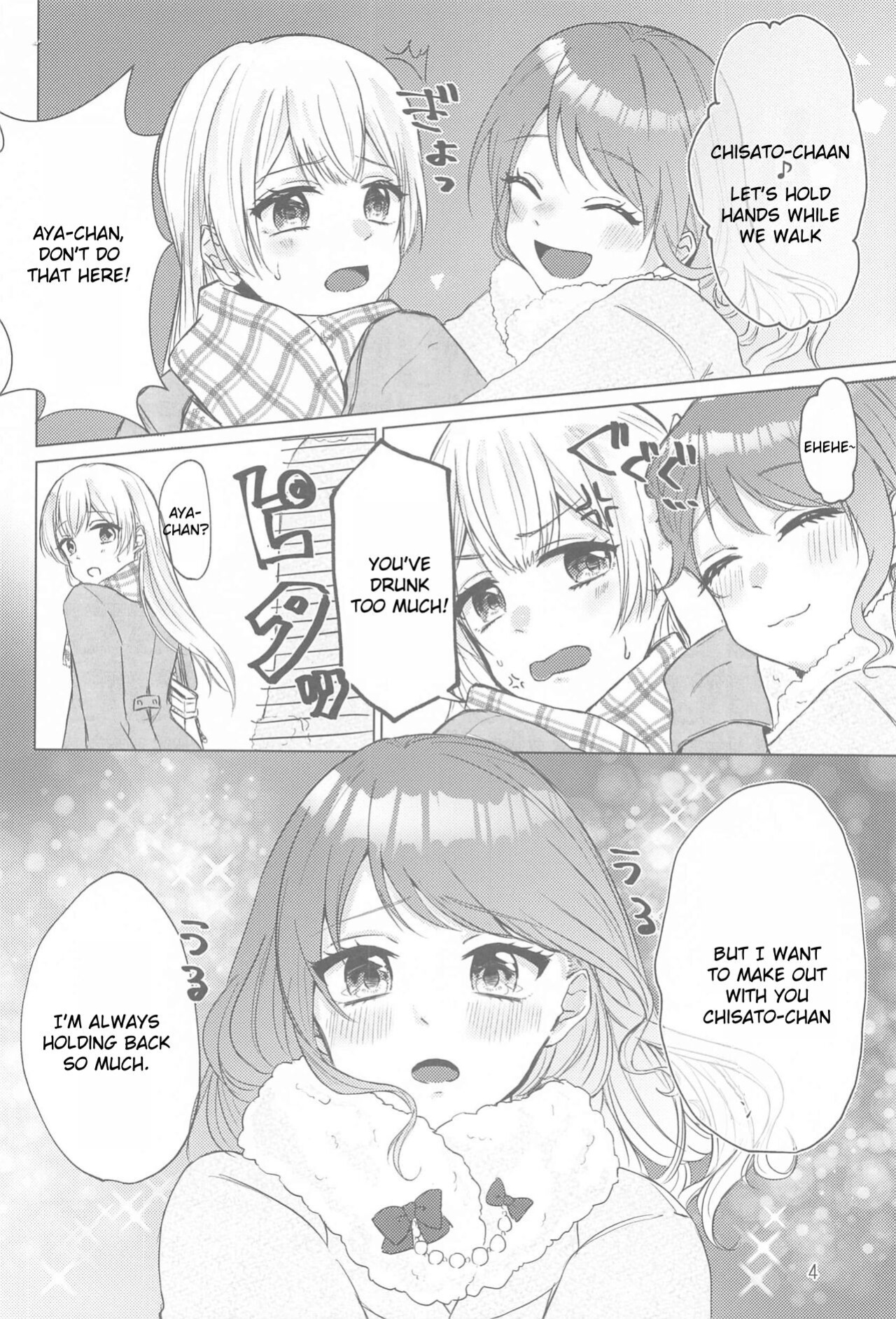 (BanG Dreamer's Party! 14th STAGE) [Amayadori (Amakasa)] Chotto Matte! (BanG Dream!)