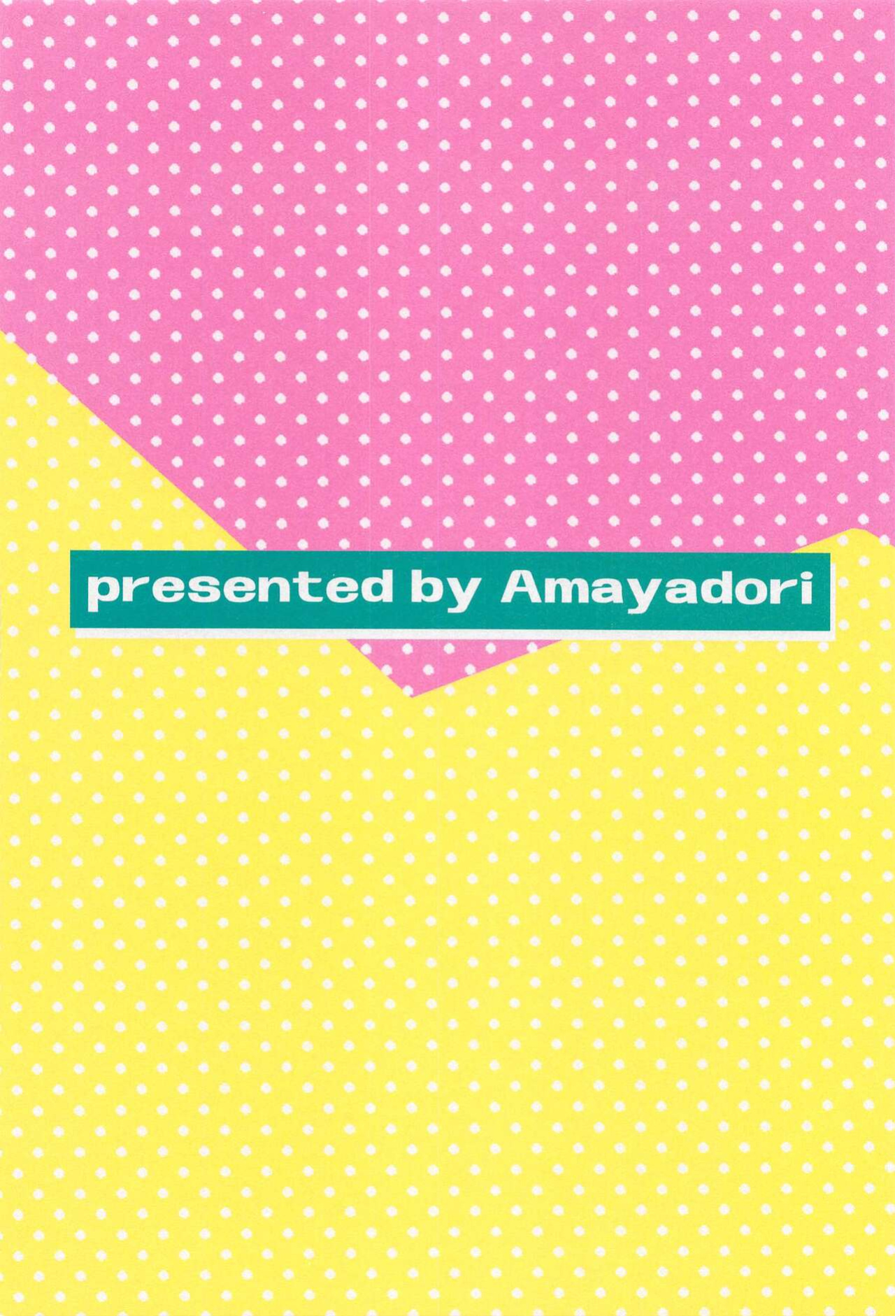 (BanG Dreamer's Party! 14th STAGE) [Amayadori (Amakasa)] Chotto Matte! (BanG Dream!)
