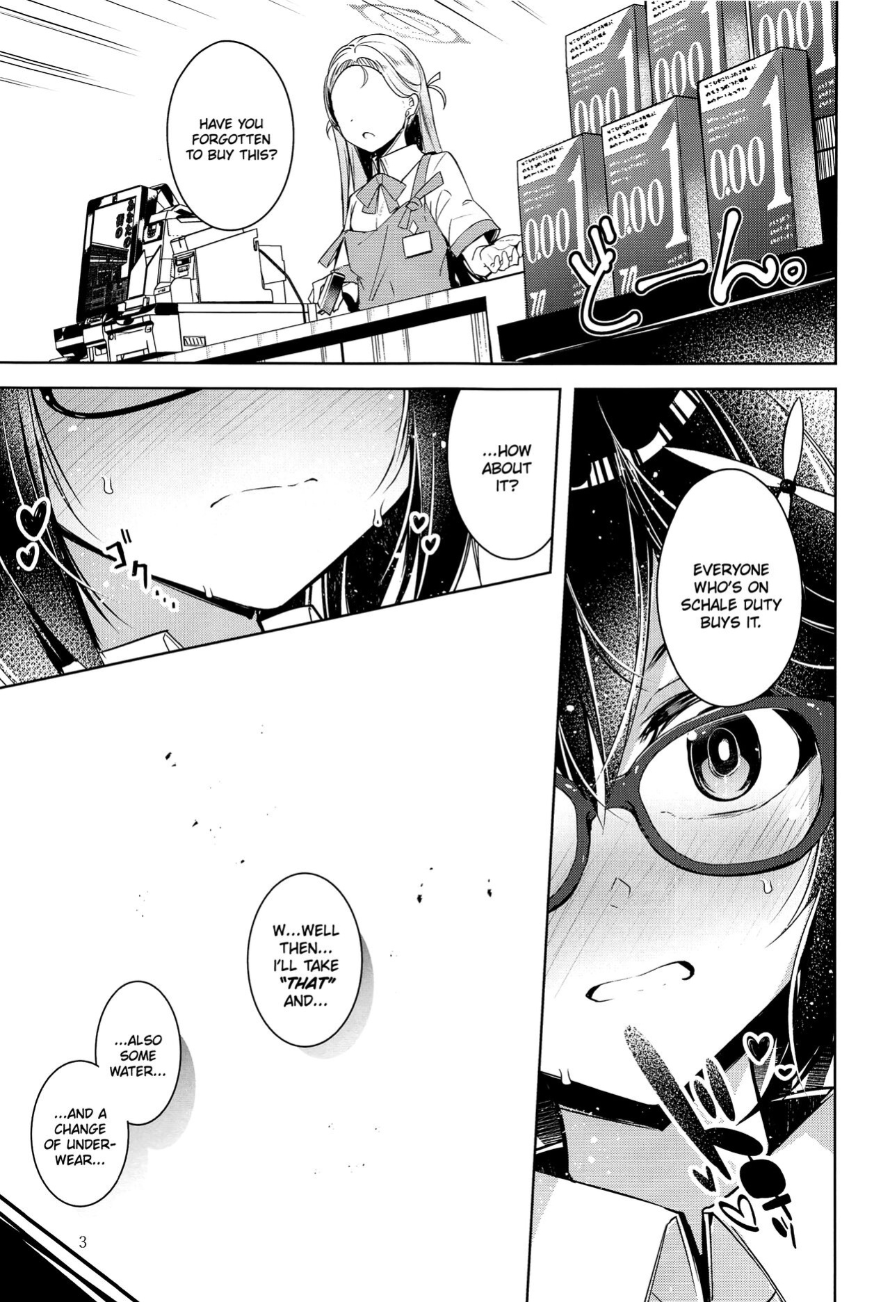 (Sensei no Archive 10) [Midorineko (Midori)] Warui Ko (Blue Archive) [DAJI's TLs]