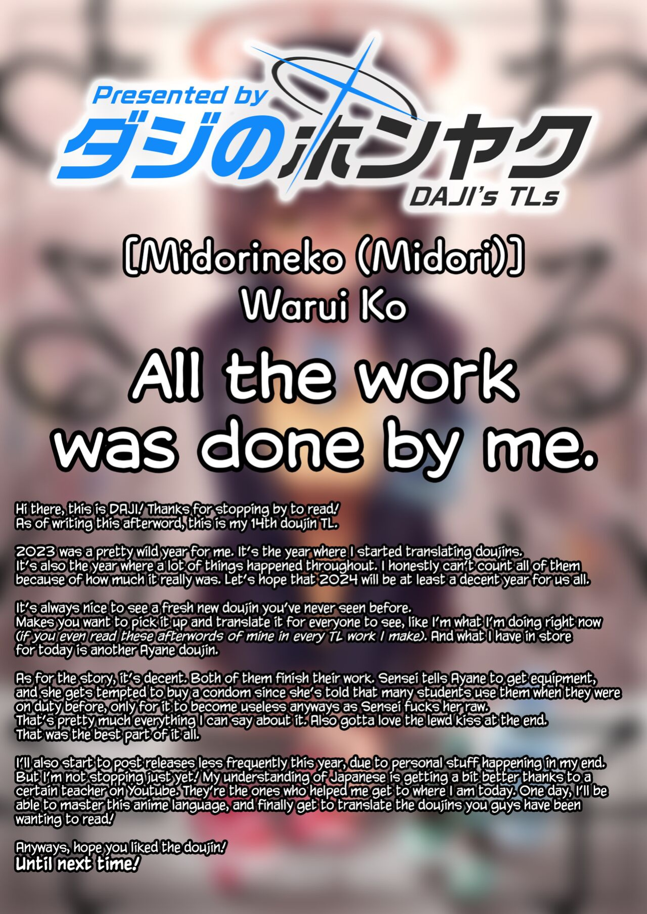 (Sensei no Archive 10) [Midorineko (Midori)] Warui Ko (Blue Archive) [DAJI's TLs]