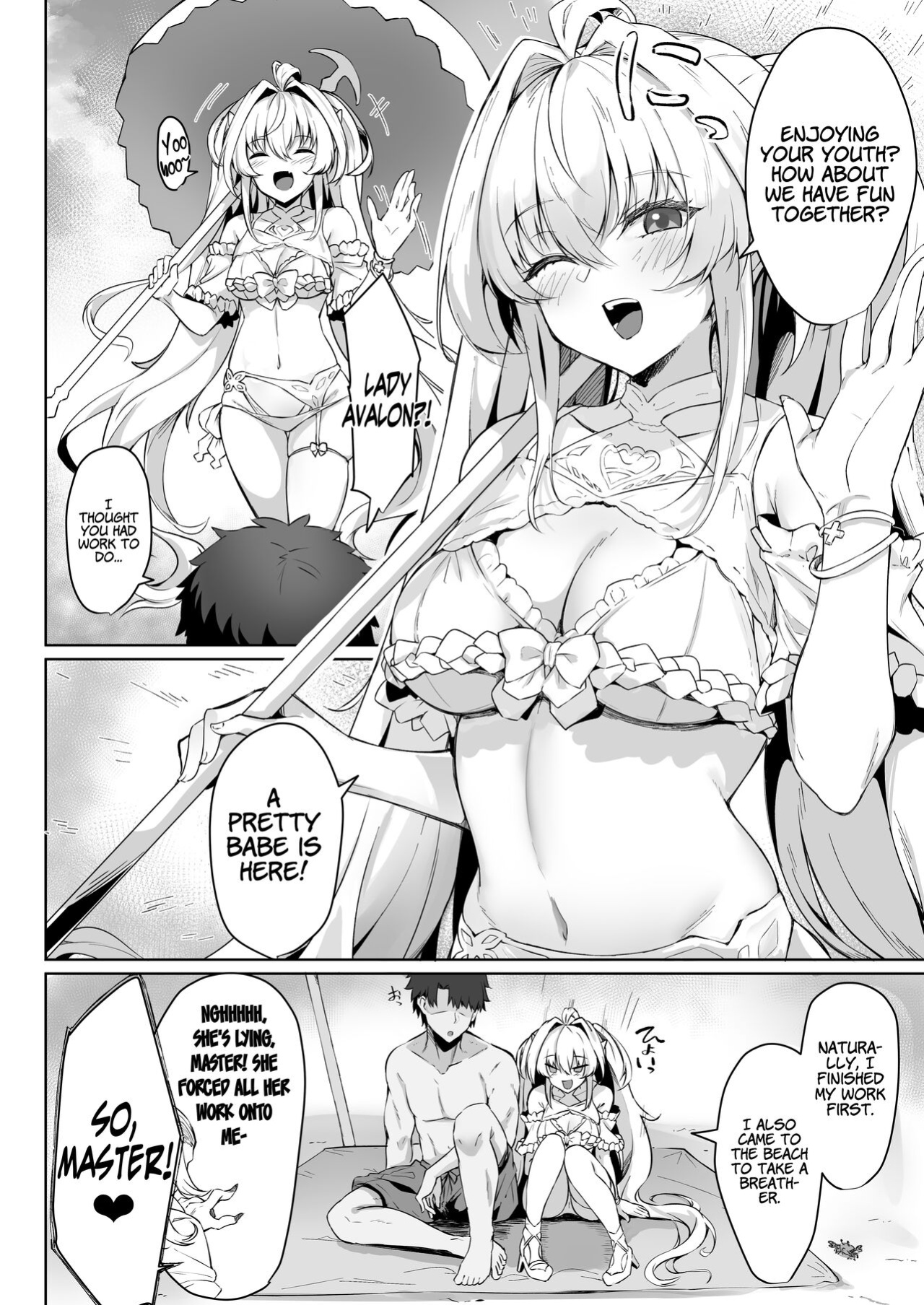 [Tiusan Kingdom (Kazamitiu)] Chaldea Midsummer Vacation Lady ❤ Avalon Edition (Fate/Grand Order) [LunaticSeibah]