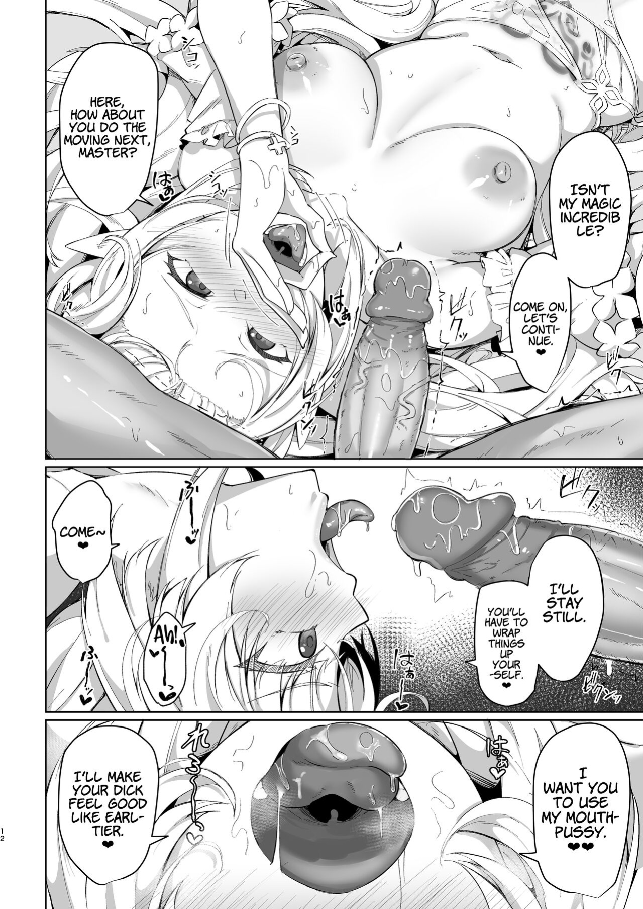 [Tiusan Kingdom (Kazamitiu)] Chaldea Midsummer Vacation Lady ❤ Avalon Edition (Fate/Grand Order) [LunaticSeibah]