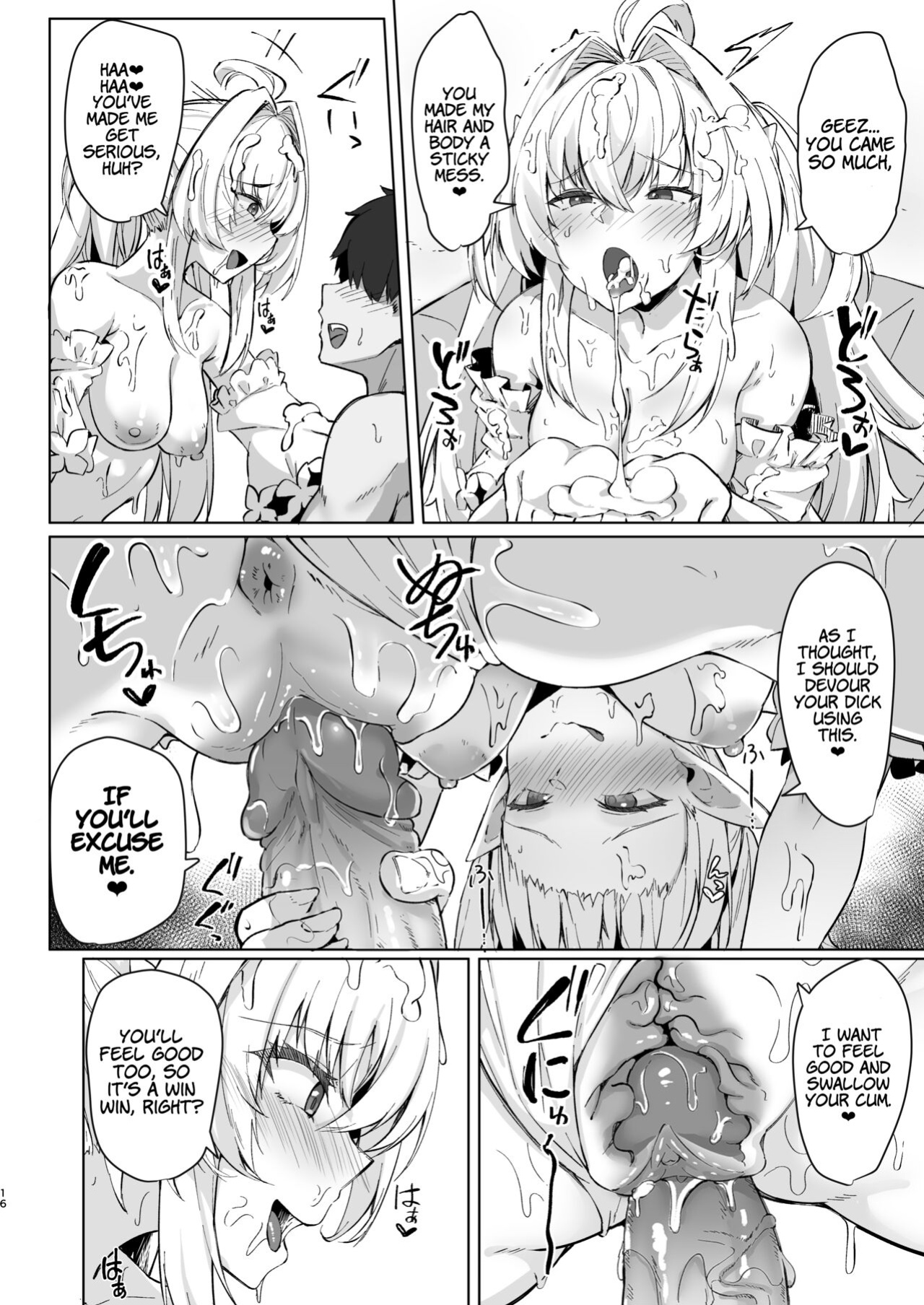 [Tiusan Kingdom (Kazamitiu)] Chaldea Midsummer Vacation Lady ❤ Avalon Edition (Fate/Grand Order) [LunaticSeibah]