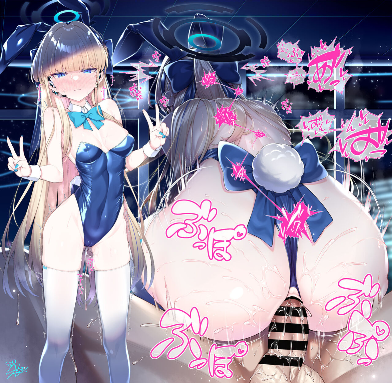 [Watosu] Bunny Toki Anal Manga 3p (Blue Archive) [English Translation by MUZZCHAD1000]