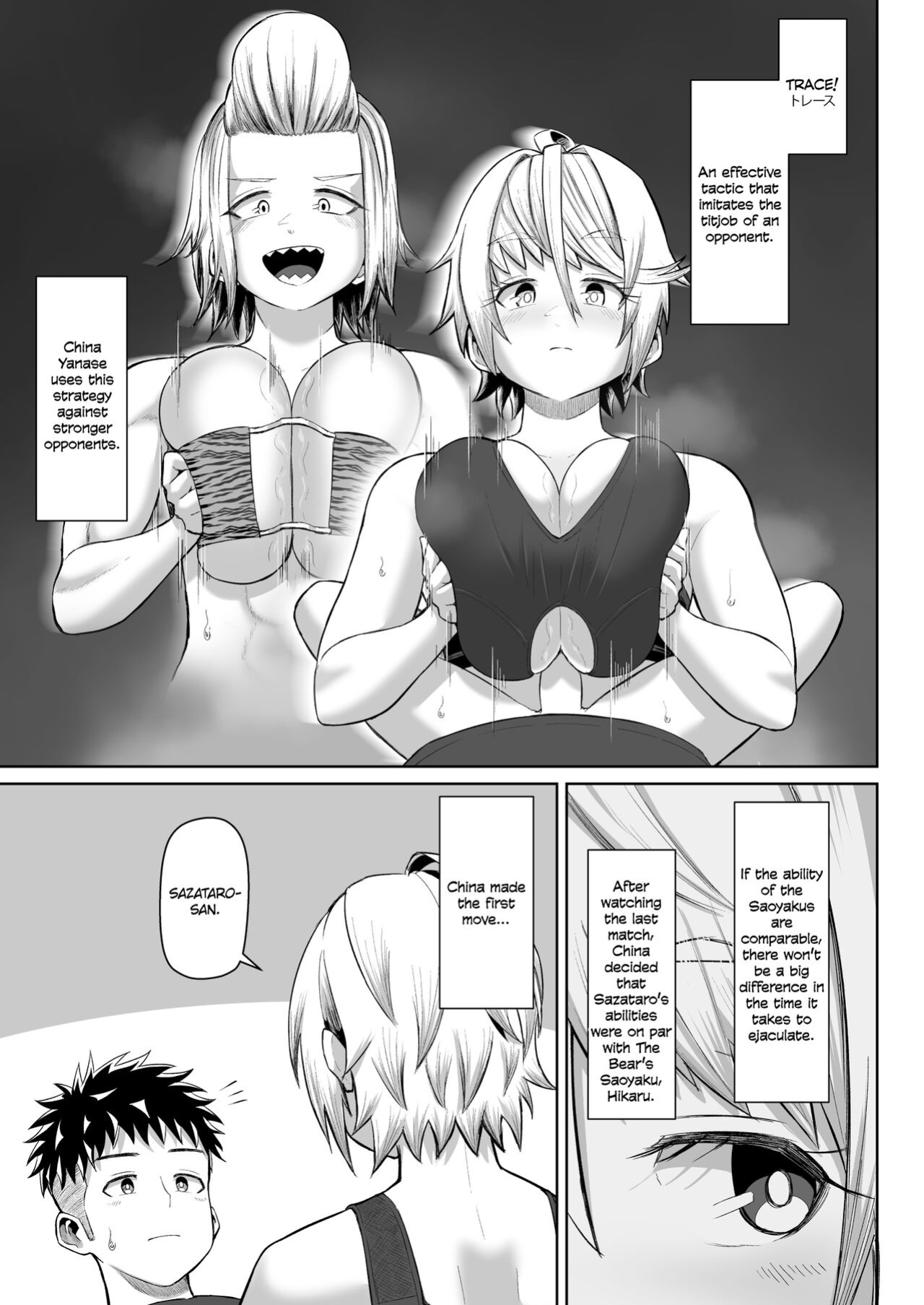 [moriya (tenkomori)] Hot-Blooded Paizuri Club!! 4 [KillerStand][IkarosFaln]