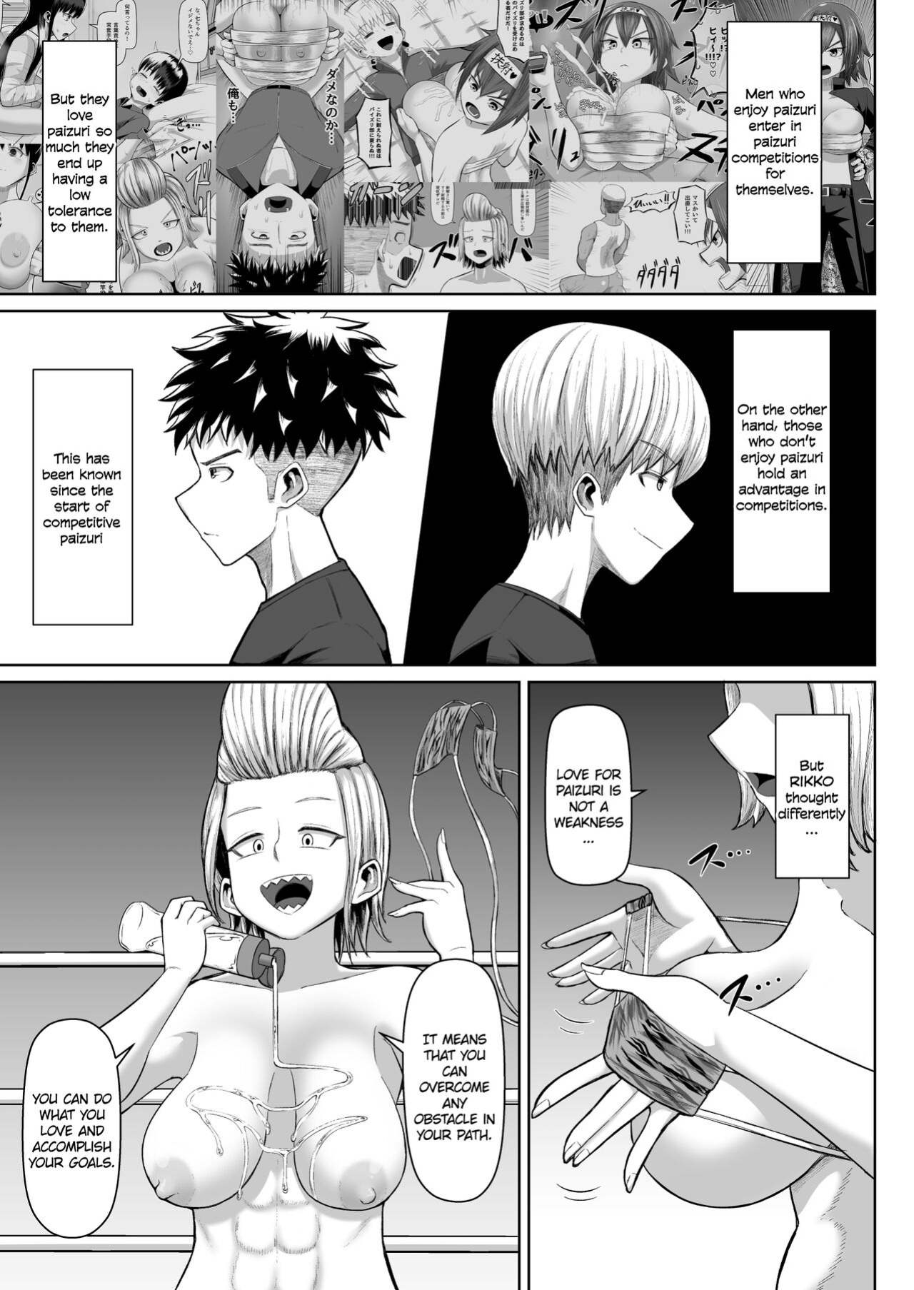 [moriya (tenkomori)] Hot-Blooded Paizuri Club!! 4 [KillerStand][IkarosFaln]