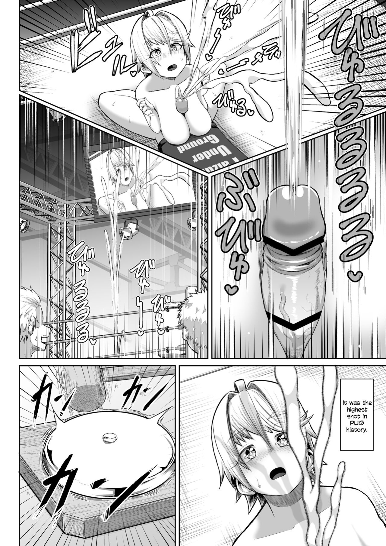 [moriya (tenkomori)] Hot-Blooded Paizuri Club!! 4 [KillerStand][IkarosFaln]
