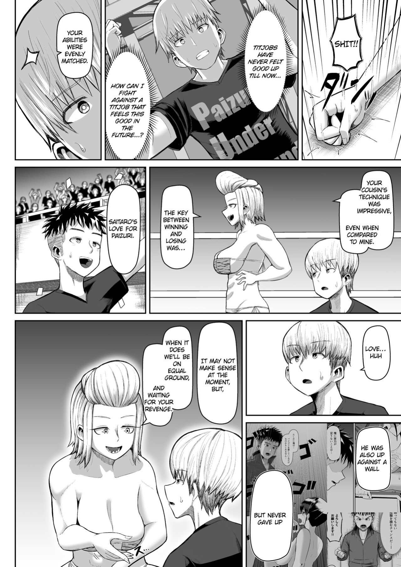 [moriya (tenkomori)] Hot-Blooded Paizuri Club!! 4 [KillerStand][IkarosFaln]