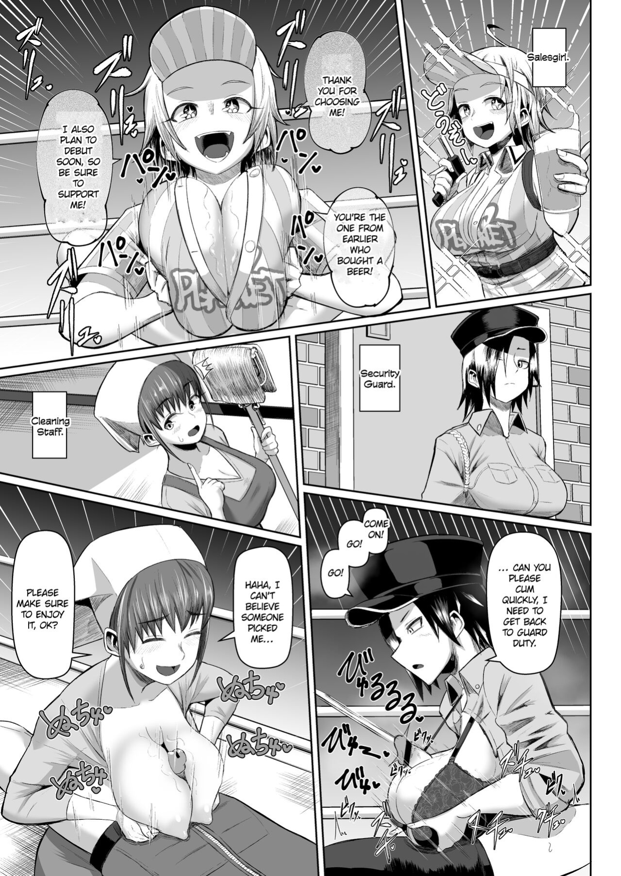 [moriya (tenkomori)] Hot-Blooded Paizuri Club!! 4 [KillerStand][IkarosFaln]