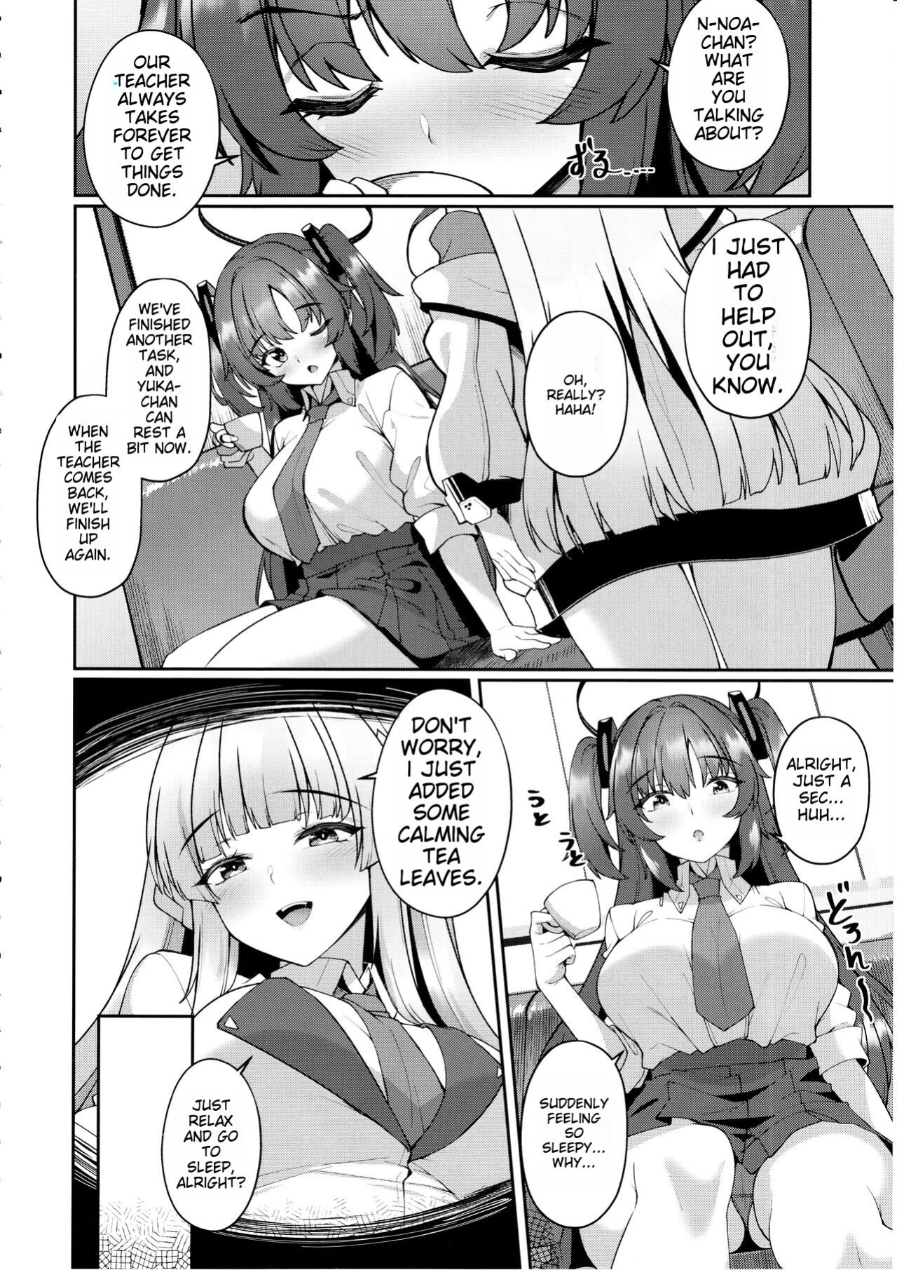 (C103) [Kuma no Ana (Shirokuma A)] Yuuka-chan Hontou ni Nechatta no? | Did Yuuka Really Fall Asleep? (Blue Archive)