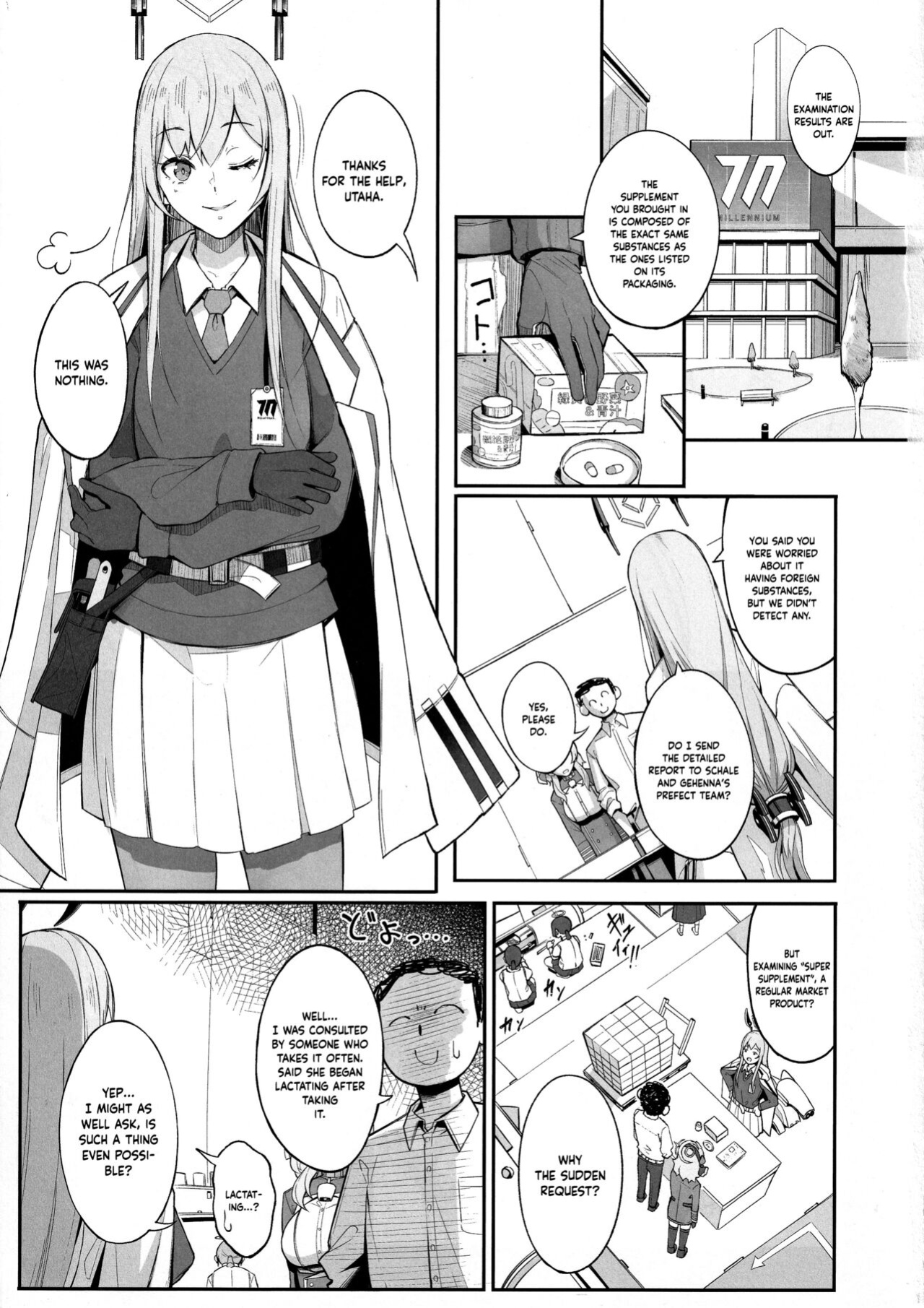 (C103) [Gessyu (Chouzetsu Bishoujo mine)] Gehenna no Meushi | The Cow of Gehenna (Blue Archive) [Douzo Lad Translations]