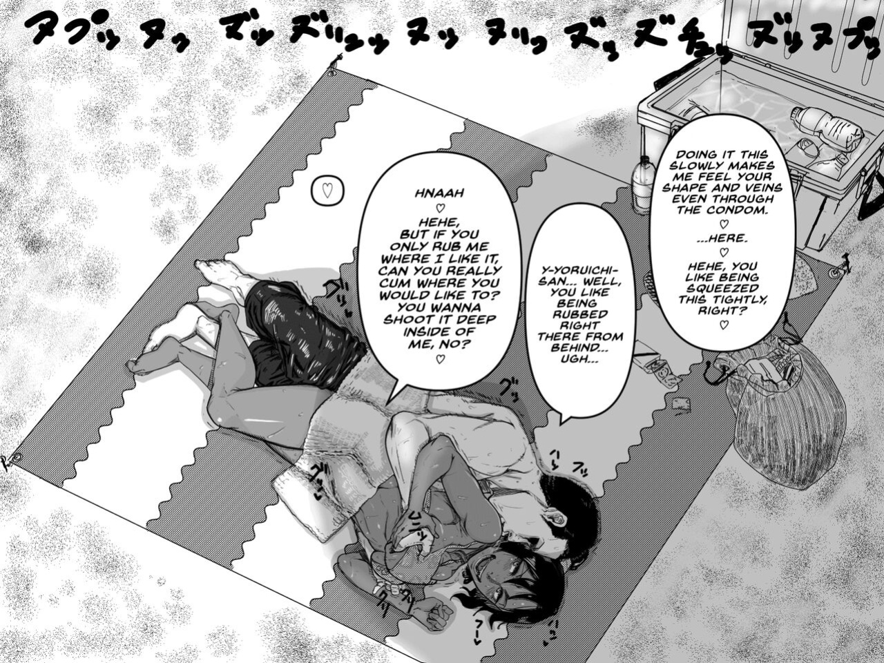 [Tata] Teiten Ecchi | Fixed Point Sex (Bleach)