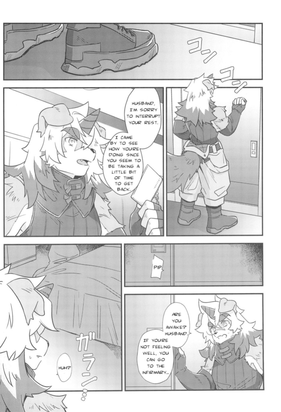 (SCC GYU!! 2021) [gyoran_sushisuki (ikku)] Shoshinsha Kareshi to Oogataken (Arknights)